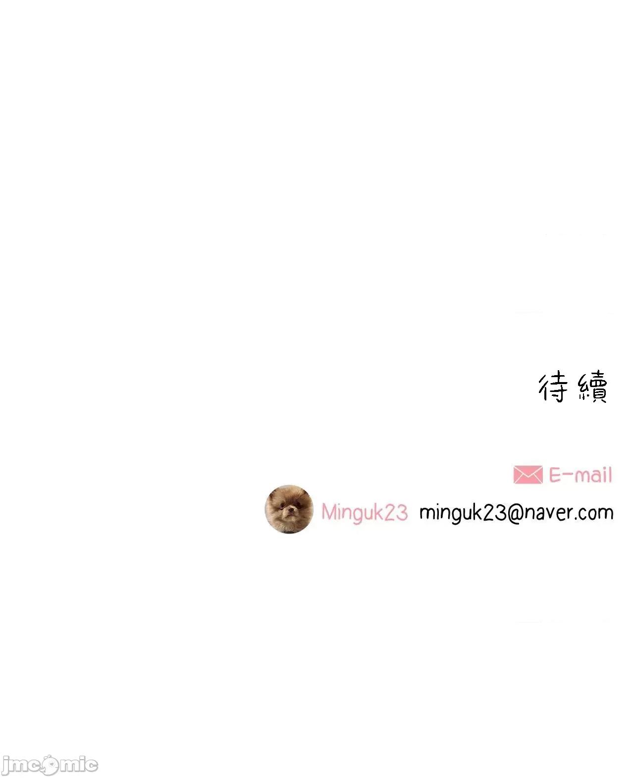 這都什麼事兒啊? 這是怎麼回事 109 第39页