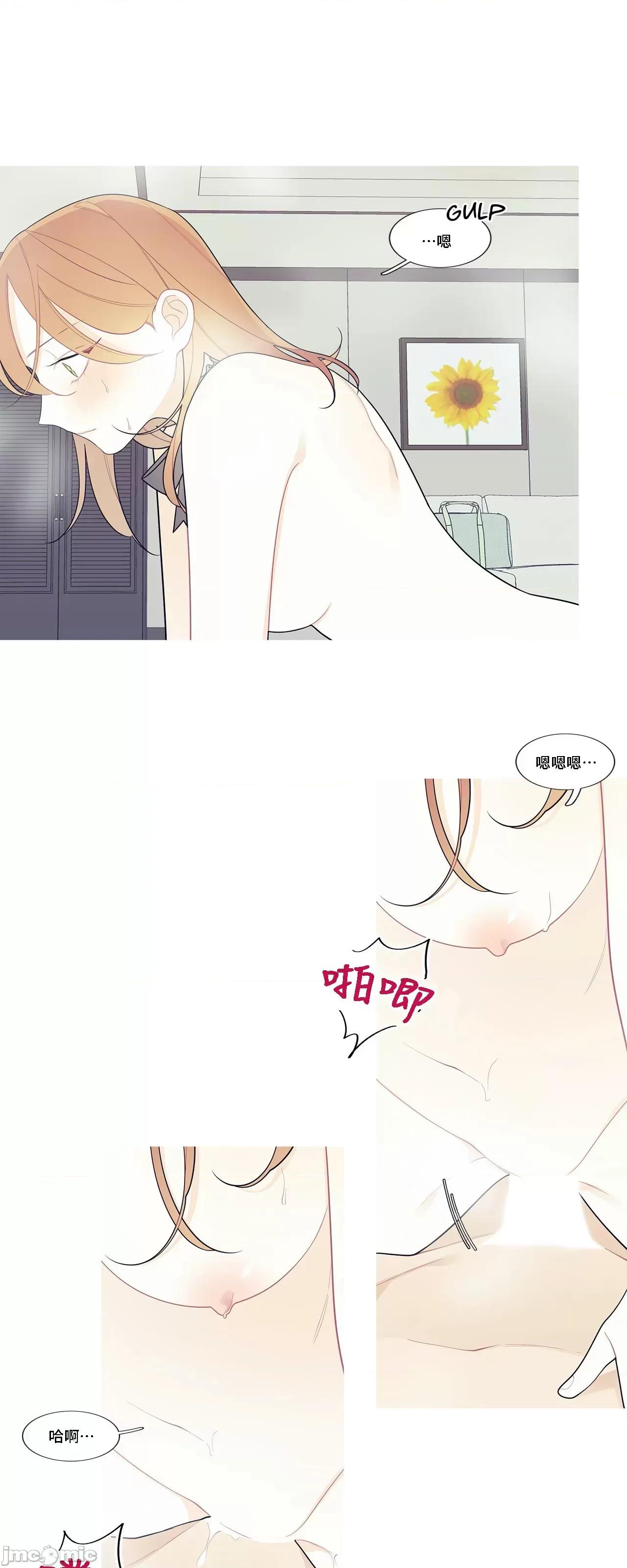這都什麼事兒啊? 這是怎麼回事110 第3页