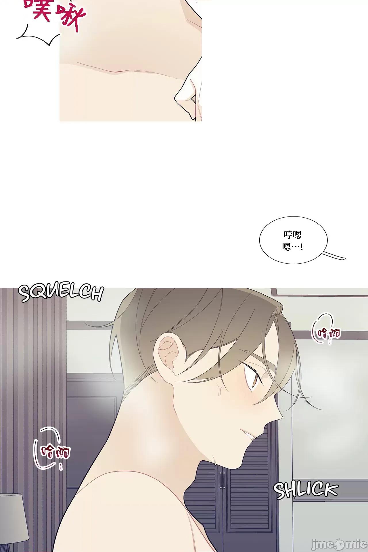 這都什麼事兒啊? 這是怎麼回事110 第4页