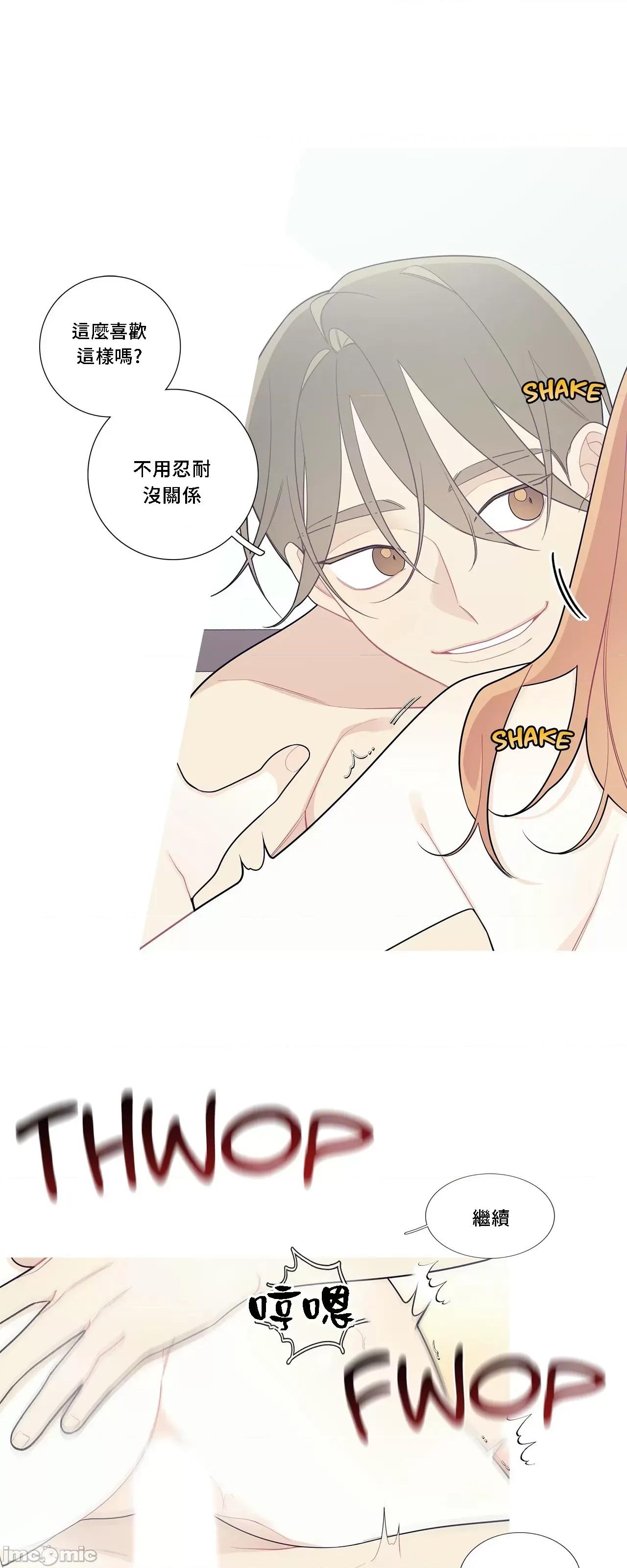 這都什麼事兒啊? 這是怎麼回事110 第11页