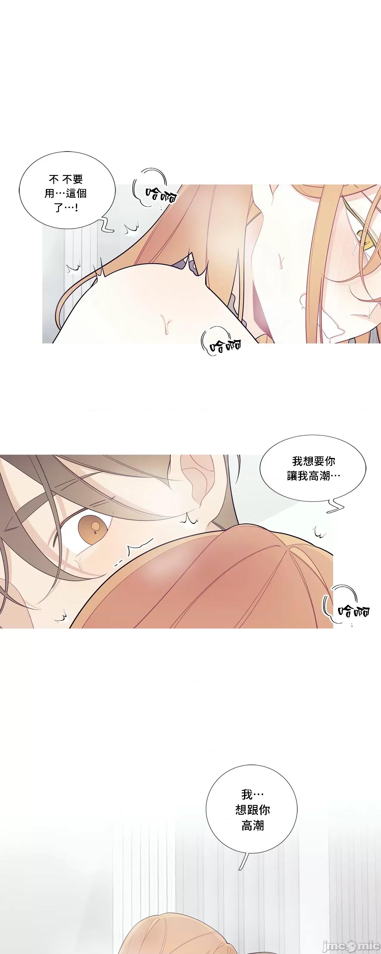 這都什麼事兒啊? 這是怎麼回事110 第13页