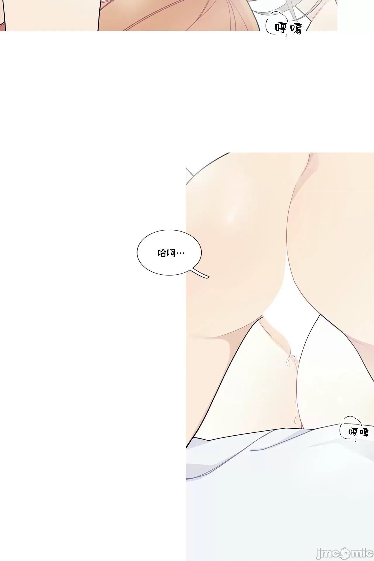 這都什麼事兒啊? 這是怎麼回事110 第22页