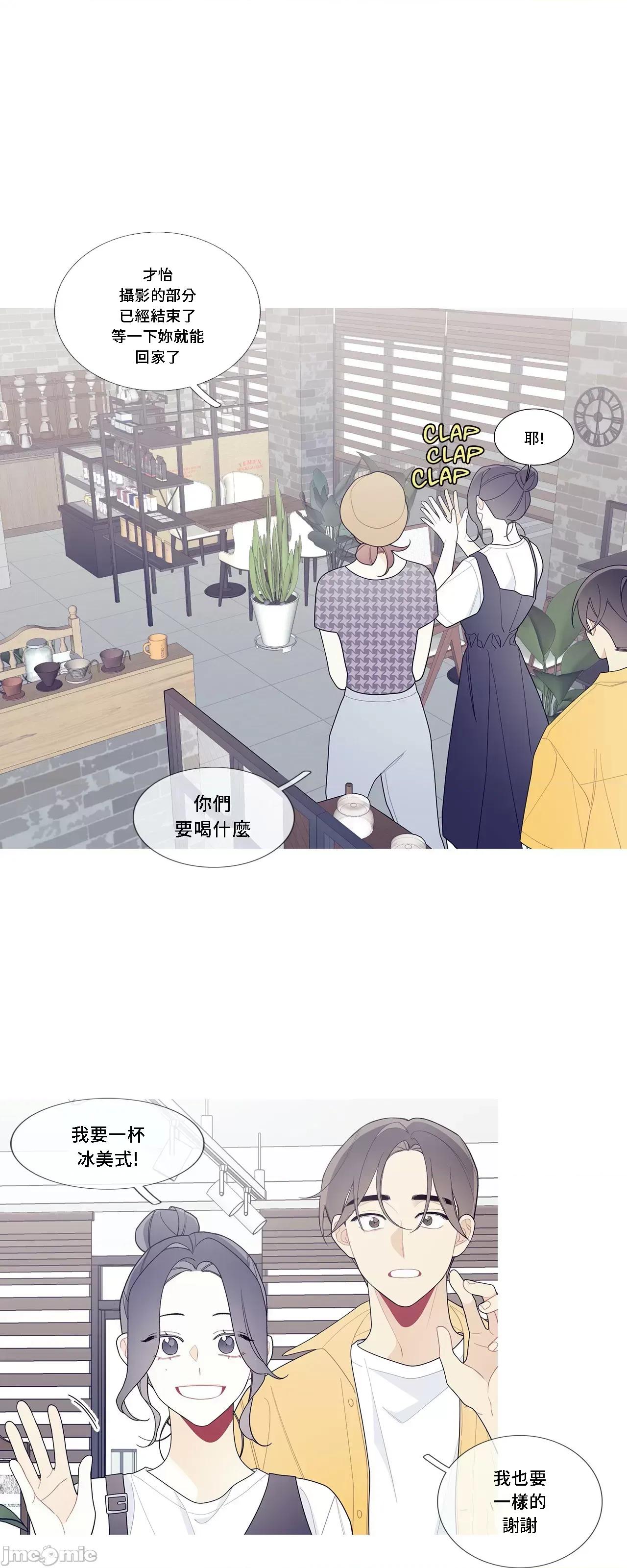 這都什麼事兒啊? 這是怎麼回事110 第25页