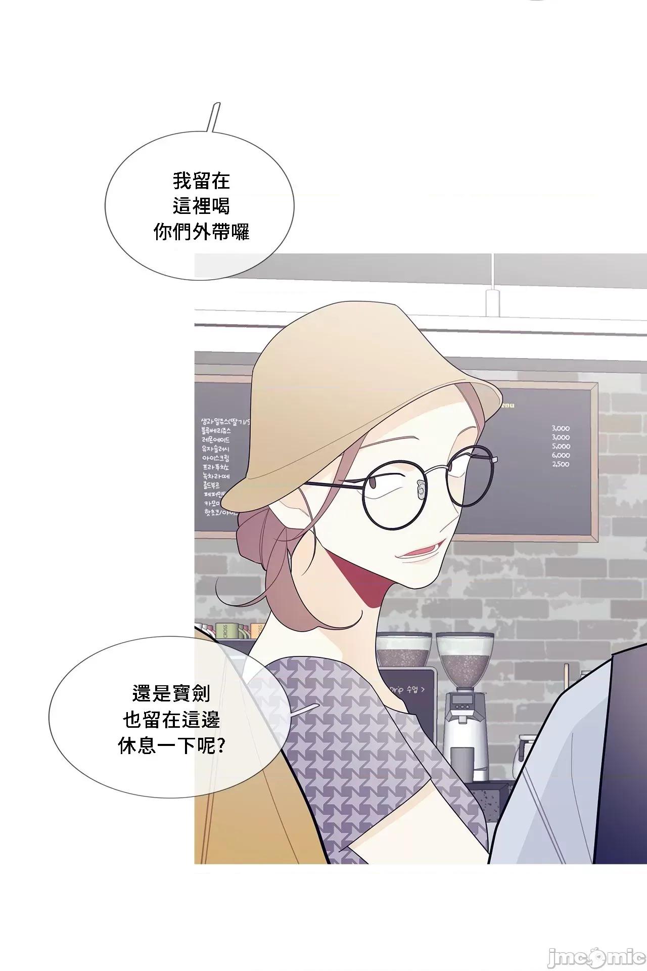 這都什麼事兒啊? 這是怎麼回事110 第26页