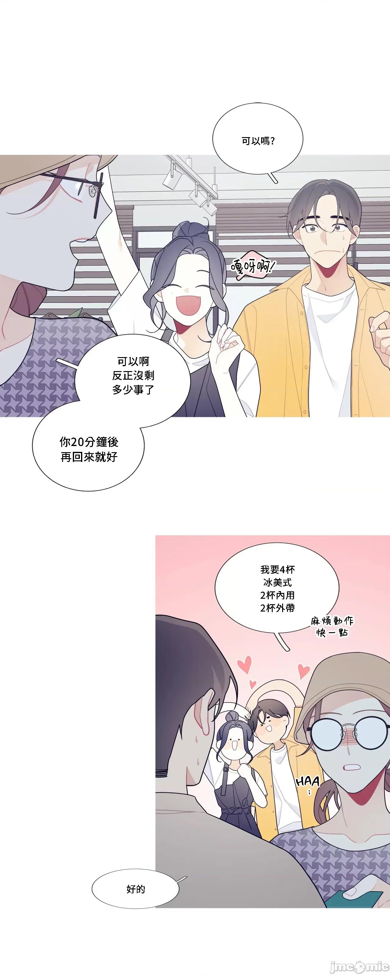 這都什麼事兒啊? 這是怎麼回事110 第27页