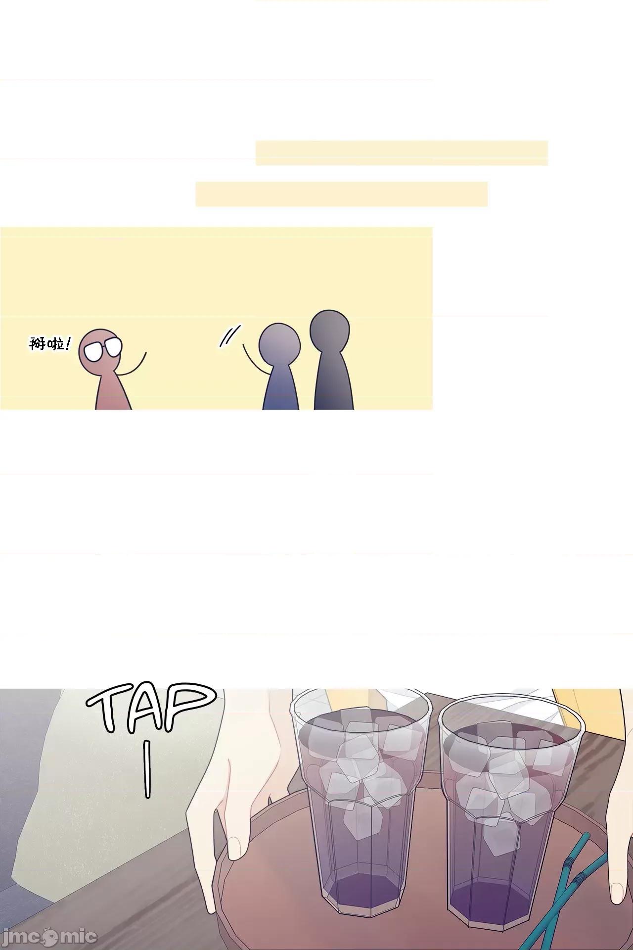 這都什麼事兒啊? 這是怎麼回事110 第28页