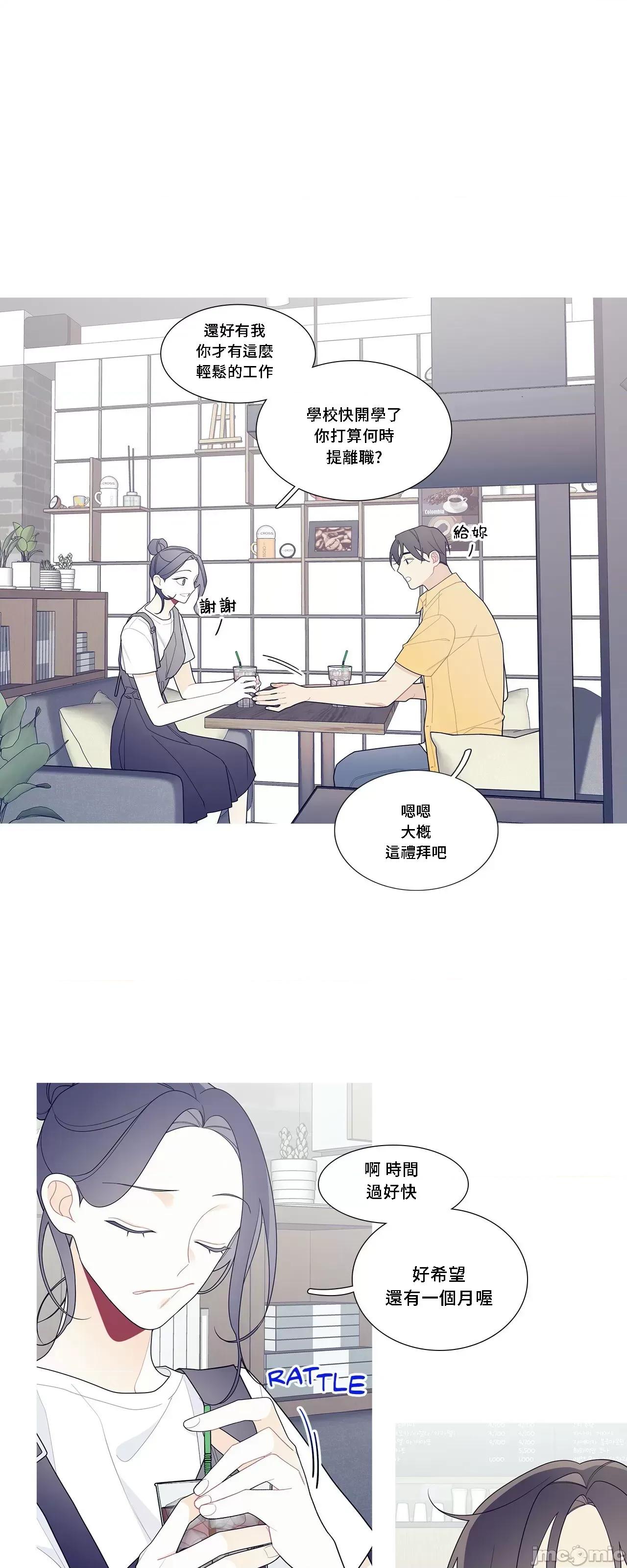 這都什麼事兒啊? 這是怎麼回事110 第29页