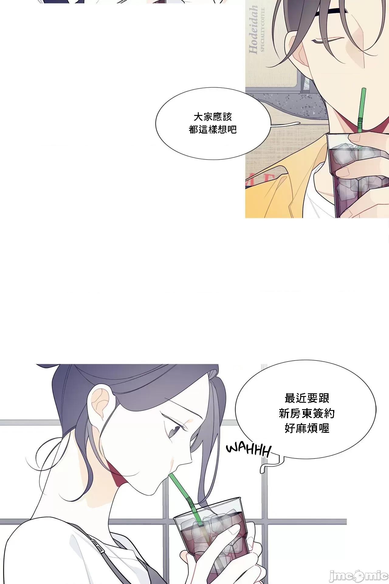 這都什麼事兒啊? 這是怎麼回事110 第30页