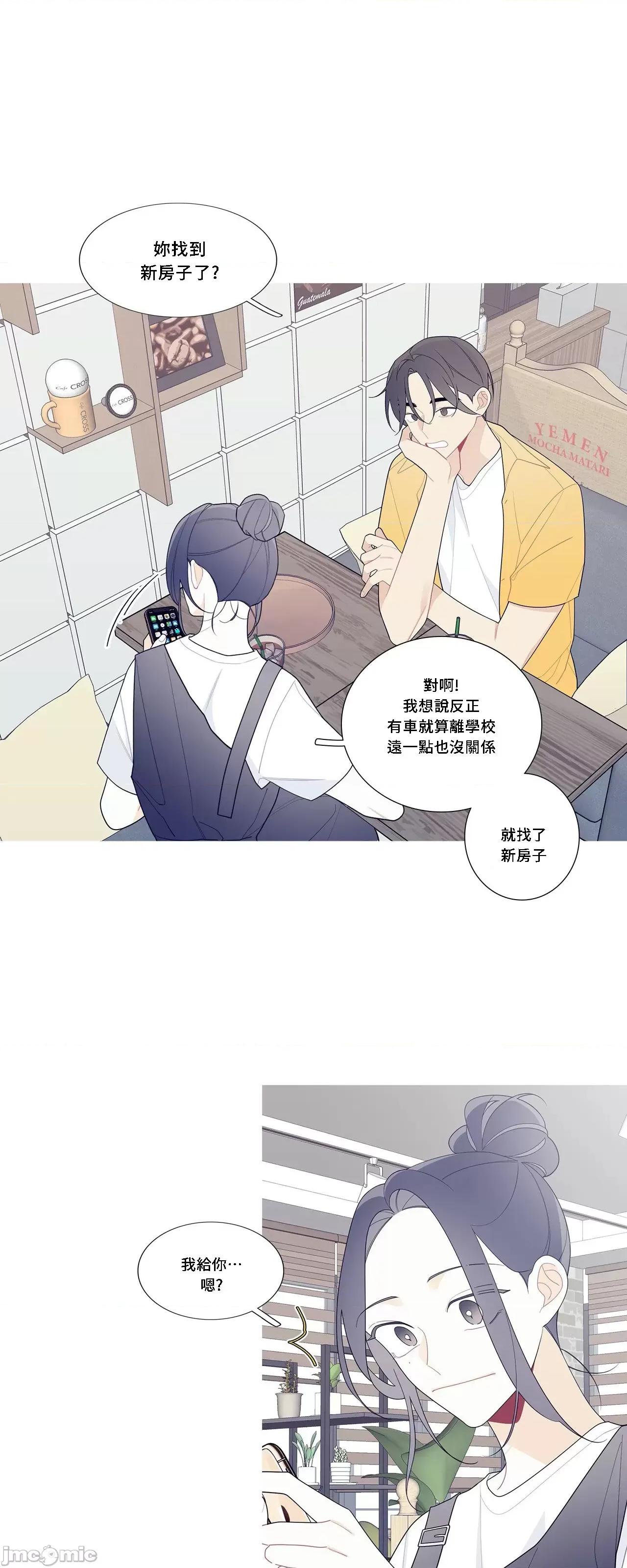 這都什麼事兒啊? 這是怎麼回事110 第31页
