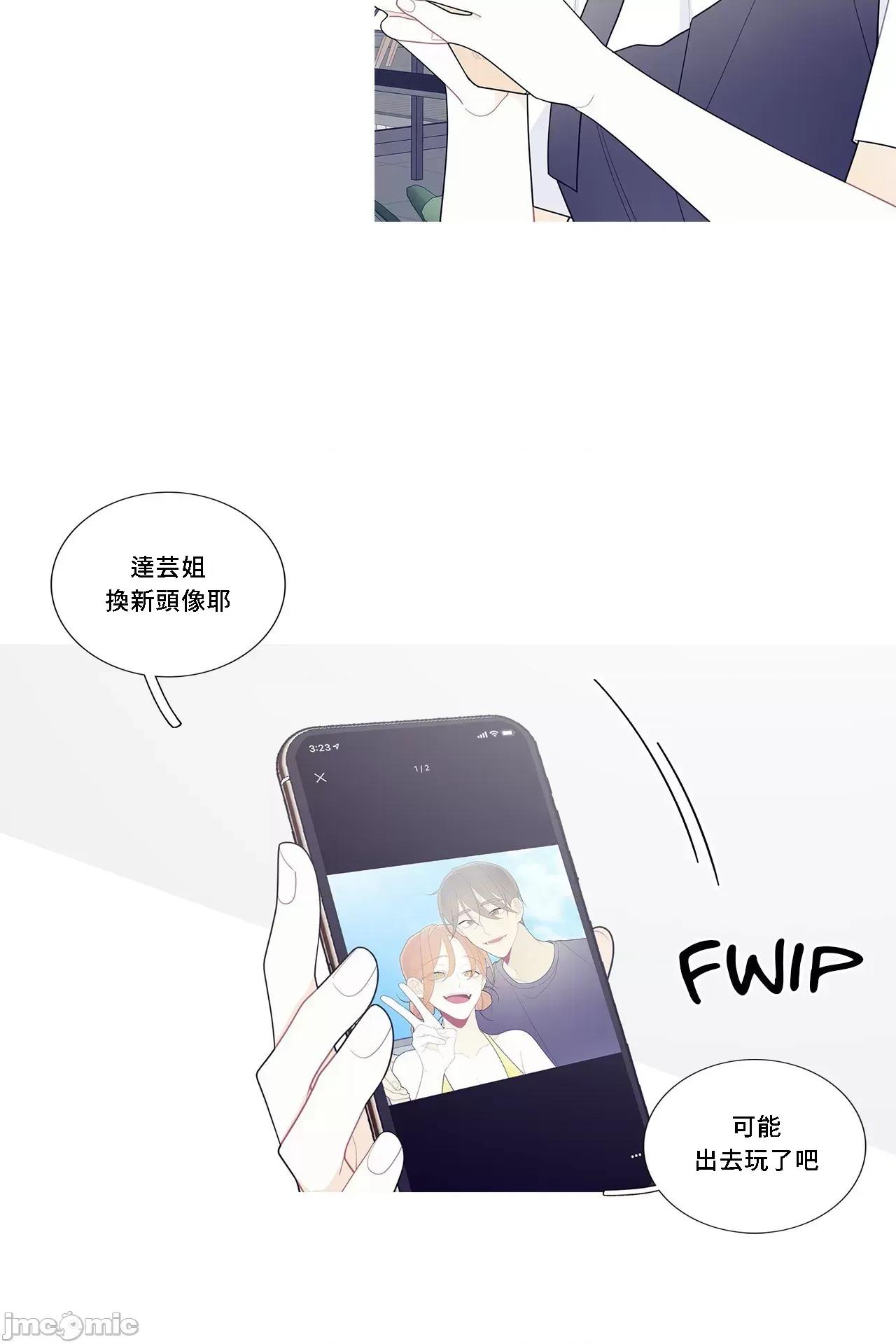 這都什麼事兒啊? 這是怎麼回事110 第32页