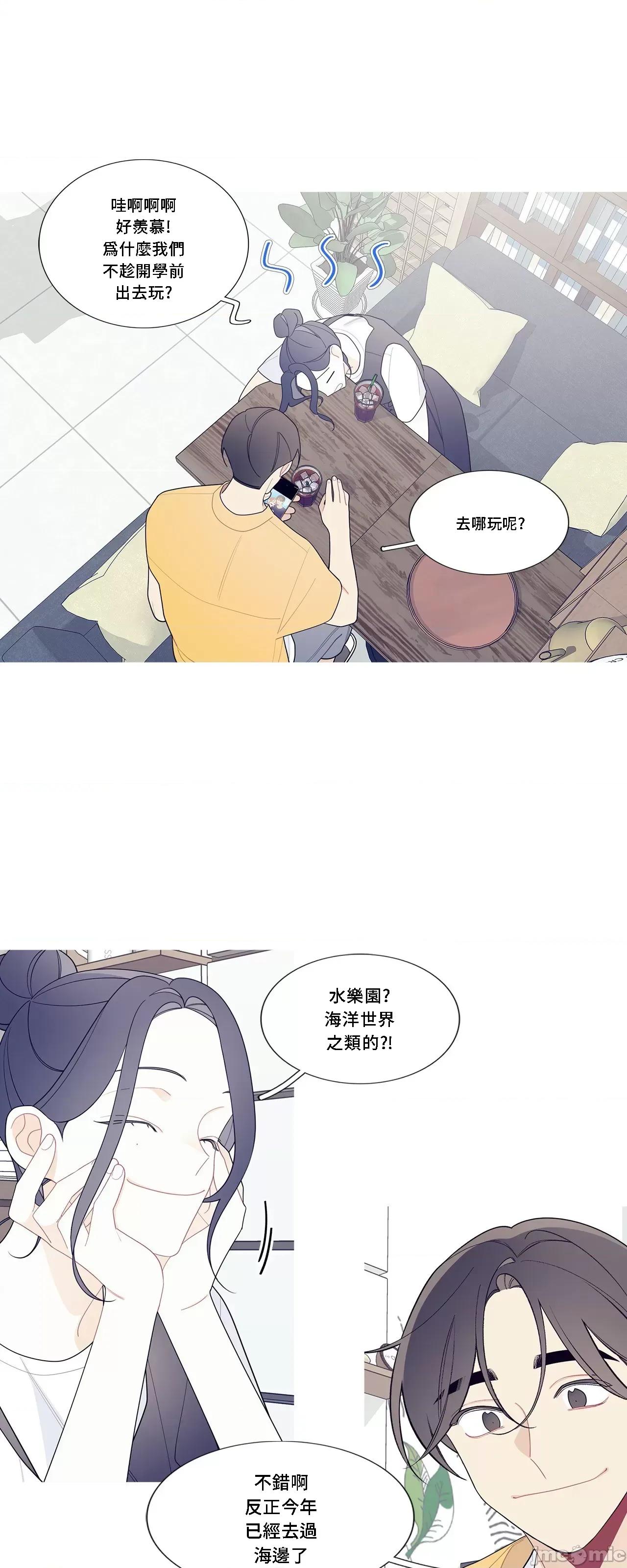 這都什麼事兒啊? 這是怎麼回事110 第33页