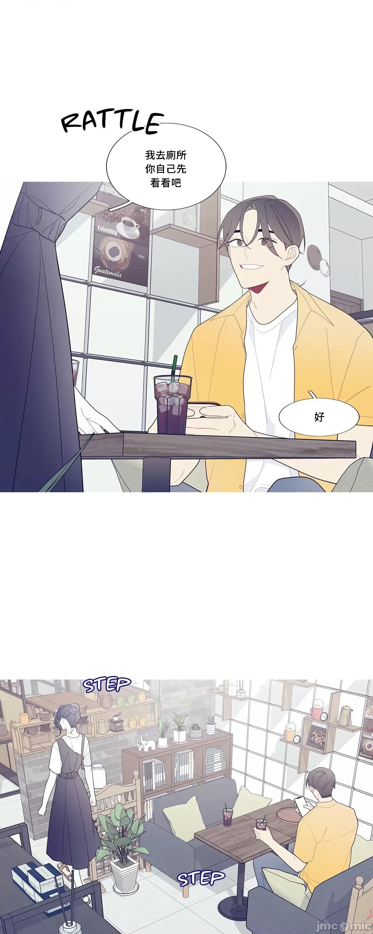 這都什麼事兒啊? 這是怎麼回事110 第35页