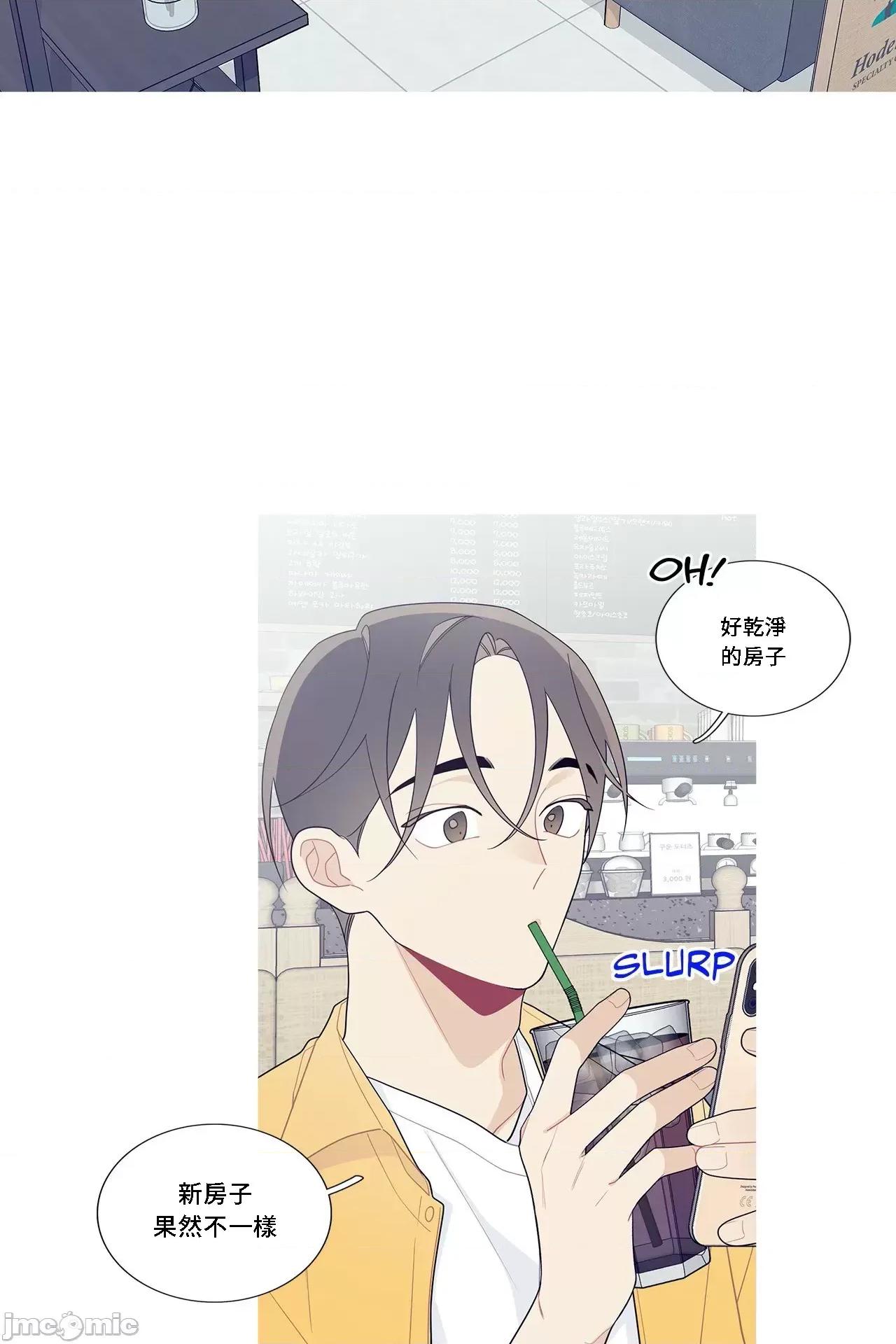 這都什麼事兒啊? 這是怎麼回事110 第36页