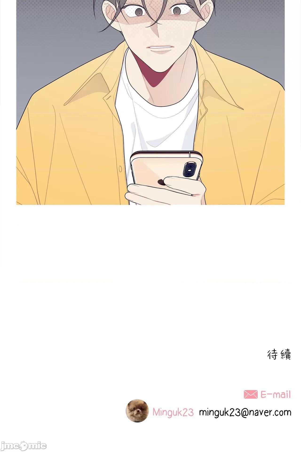 這都什麼事兒啊? 這是怎麼回事110 第40页