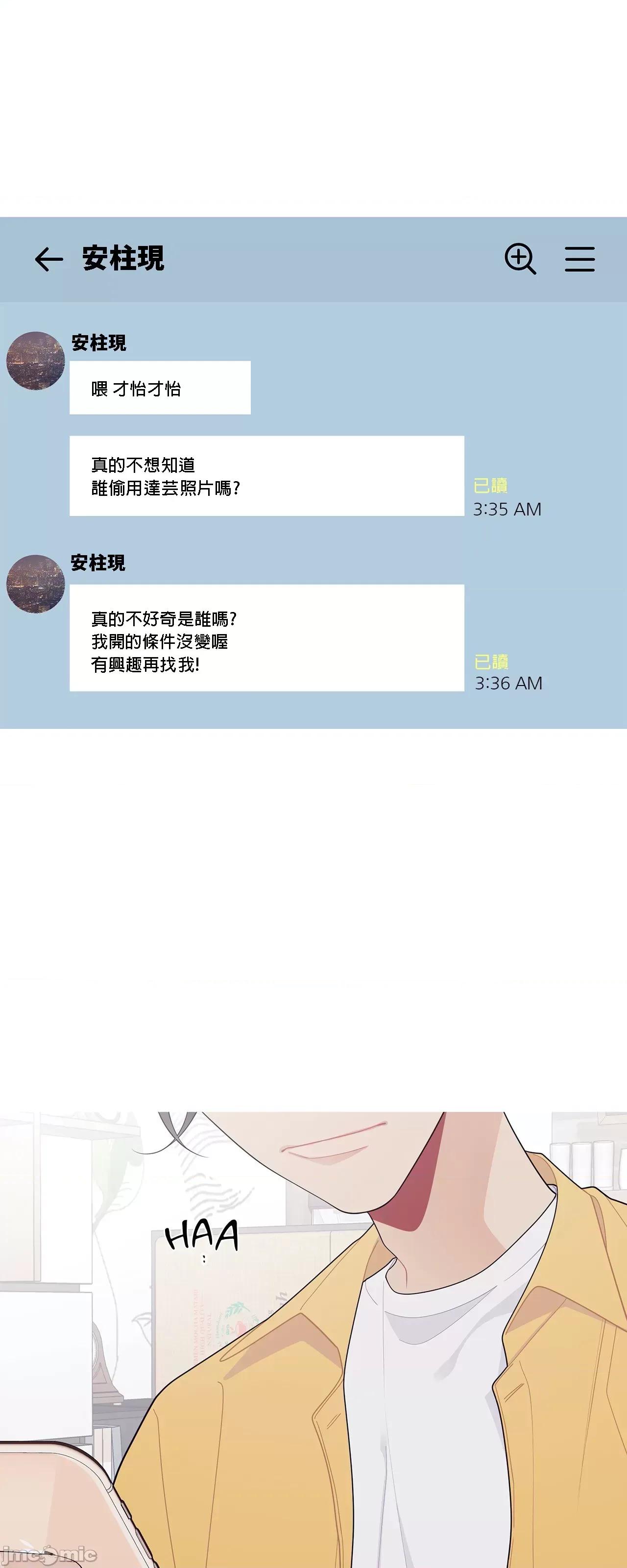 這都什麼事兒啊? 這是怎麼回事111 第1页