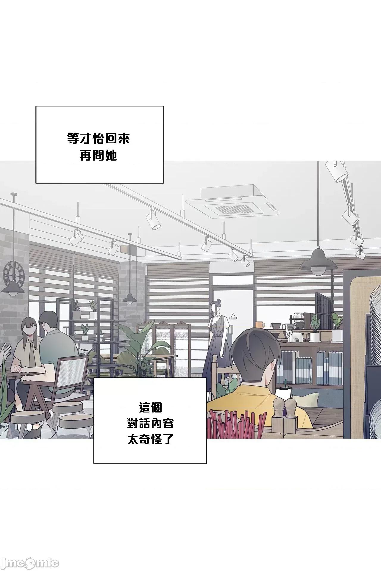 這都什麼事兒啊? 這是怎麼回事111 第4页