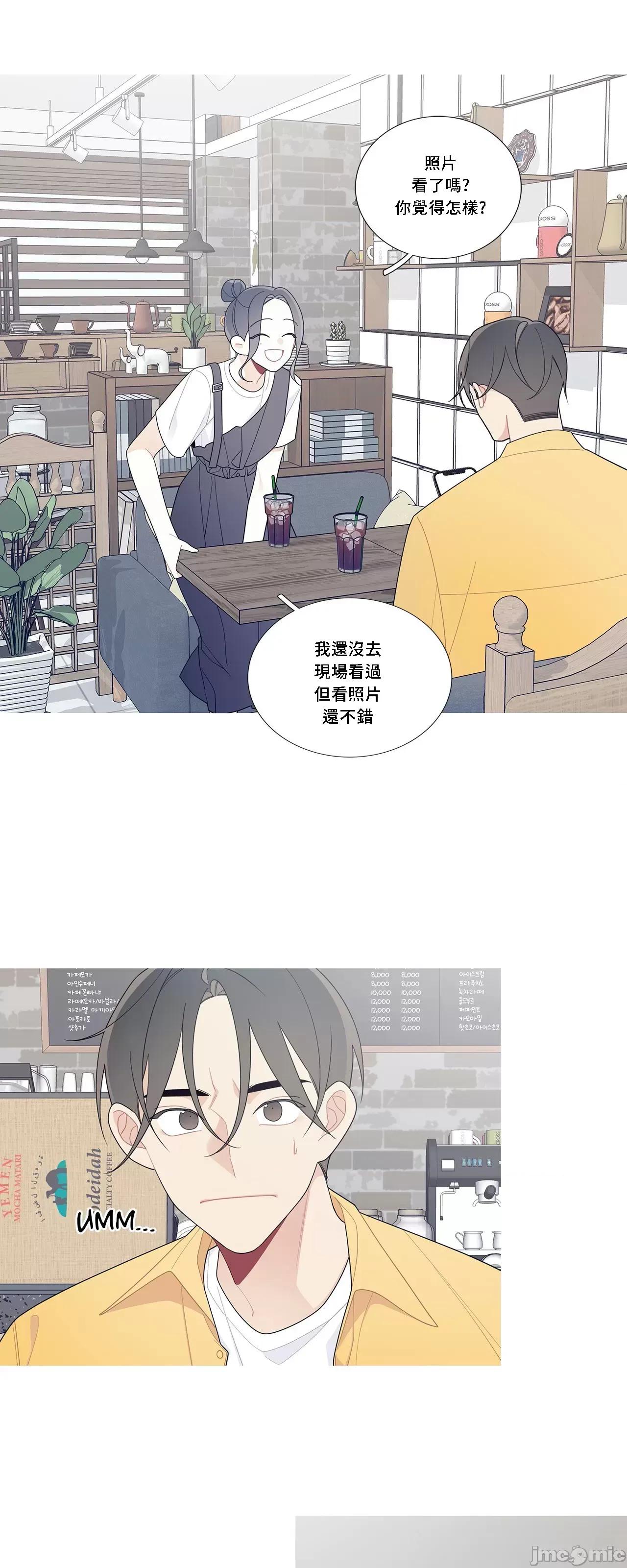 這都什麼事兒啊? 這是怎麼回事111 第5页