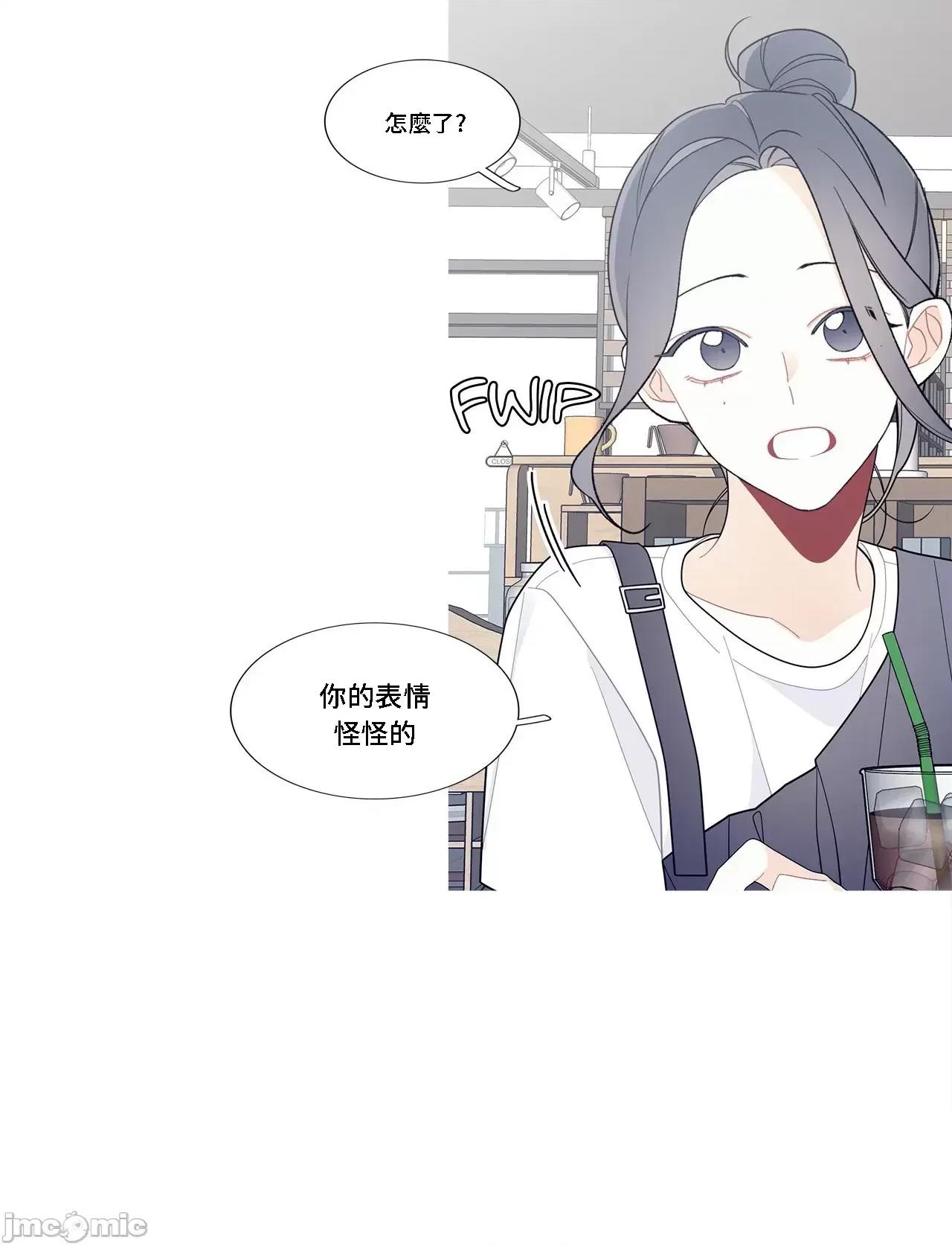 這都什麼事兒啊? 這是怎麼回事111 第6页
