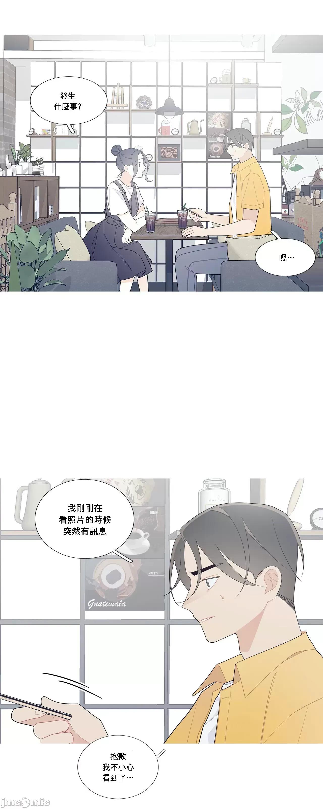 這都什麼事兒啊? 這是怎麼回事111 第7页