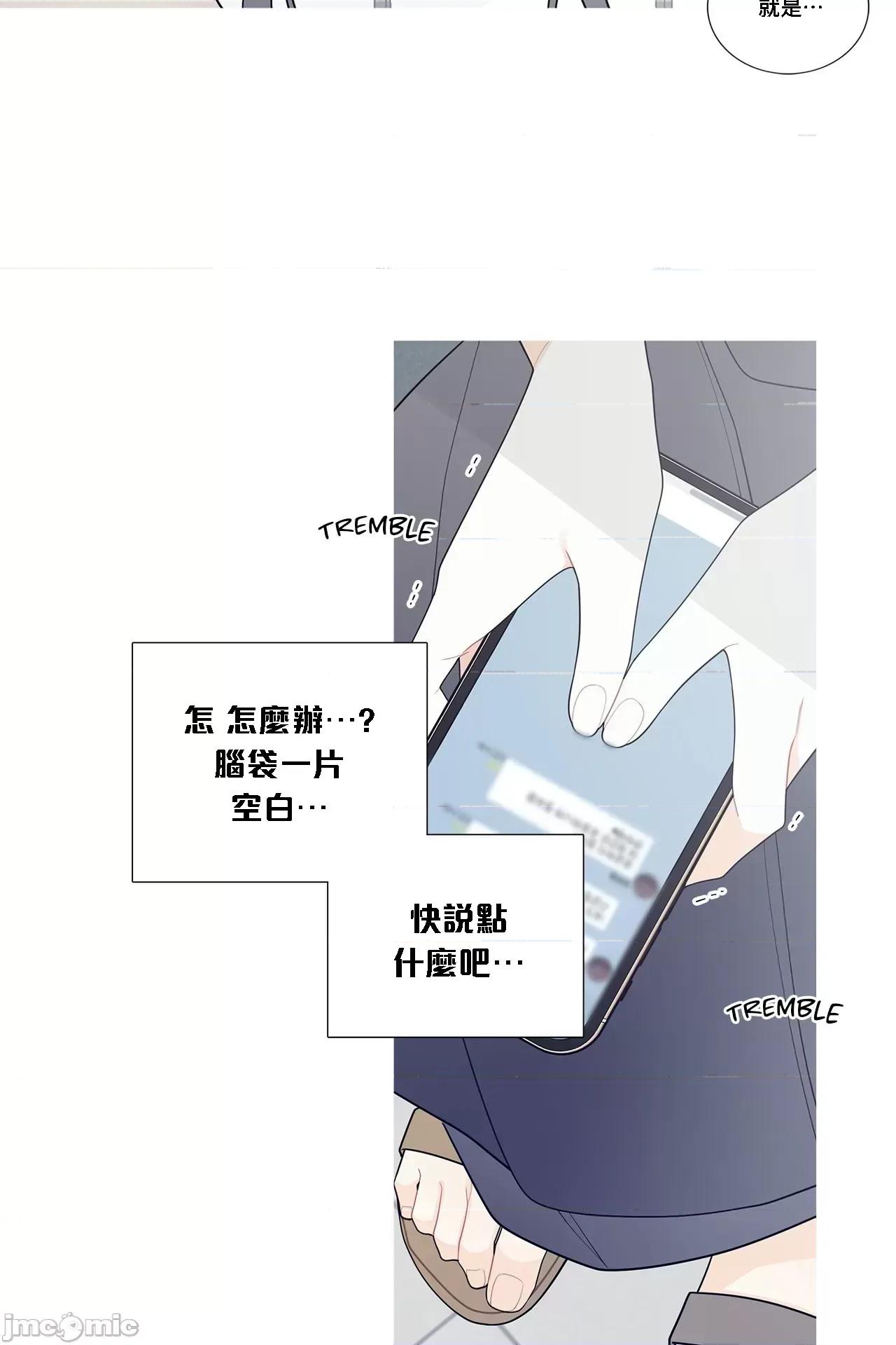 這都什麼事兒啊? 這是怎麼回事111 第10页