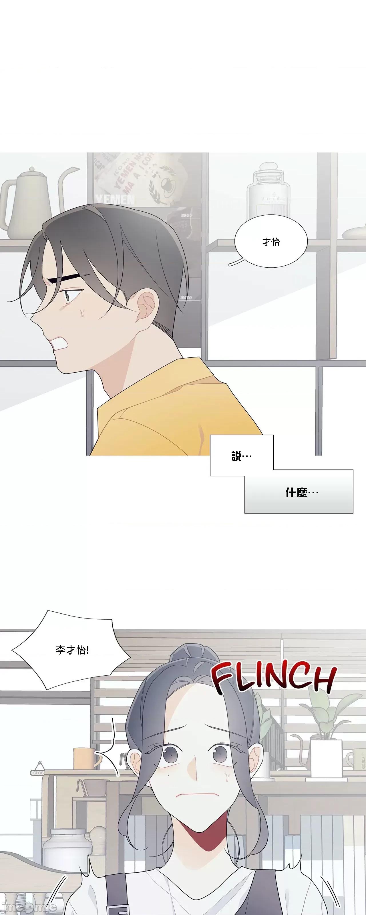 這都什麼事兒啊? 這是怎麼回事111 第11页