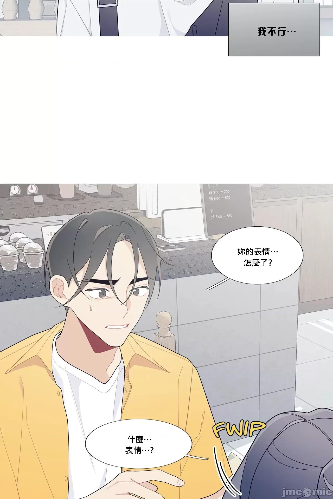 這都什麼事兒啊? 這是怎麼回事111 第12页