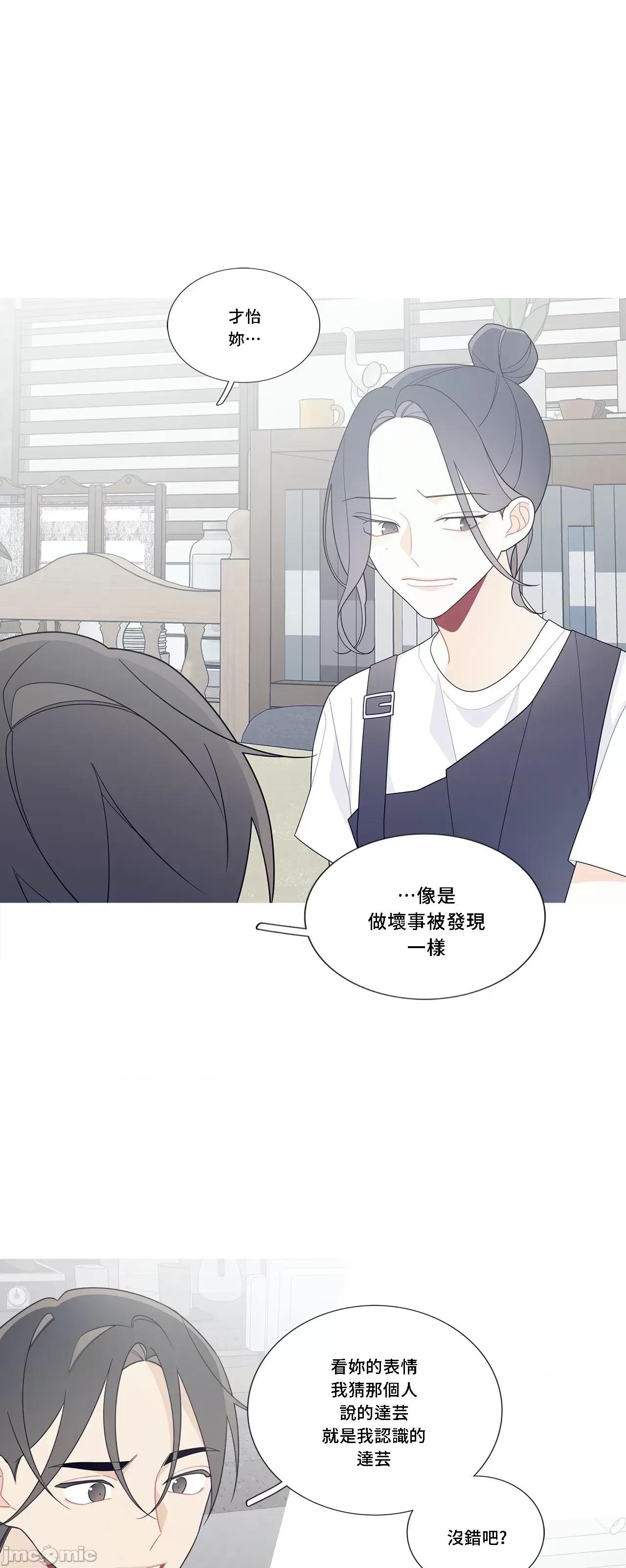 這都什麼事兒啊? 這是怎麼回事111 第13页