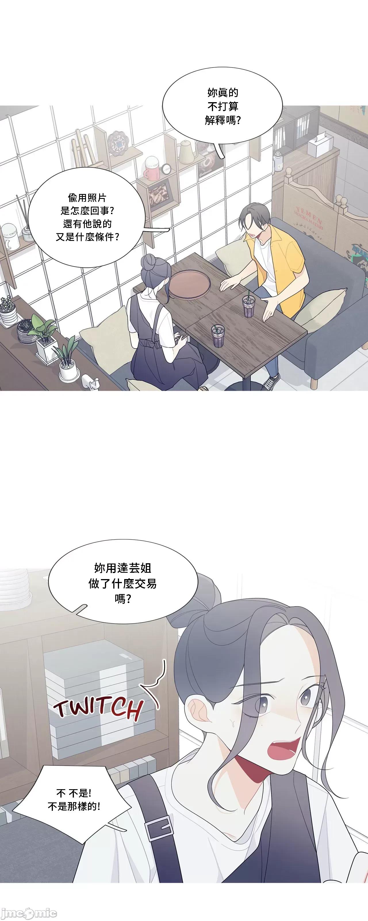 這都什麼事兒啊? 這是怎麼回事111 第15页