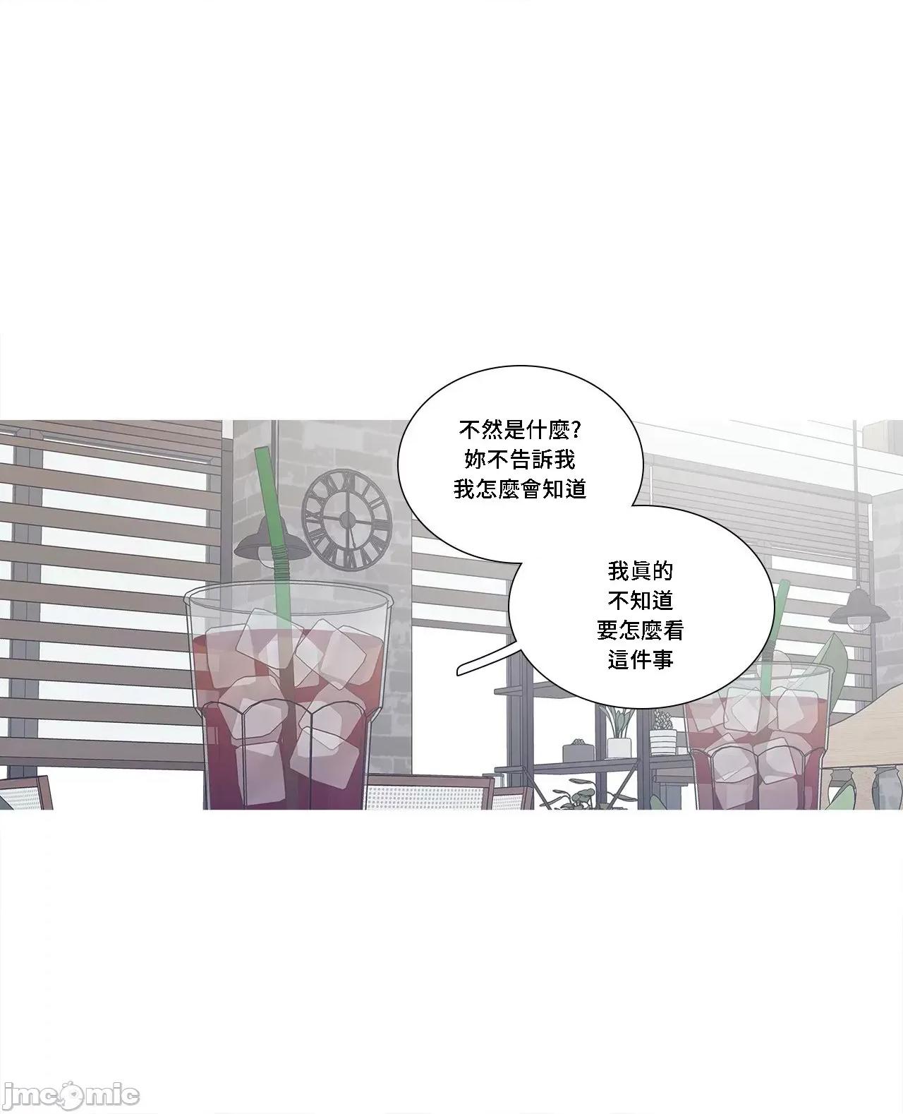 這都什麼事兒啊? 這是怎麼回事111 第16页
