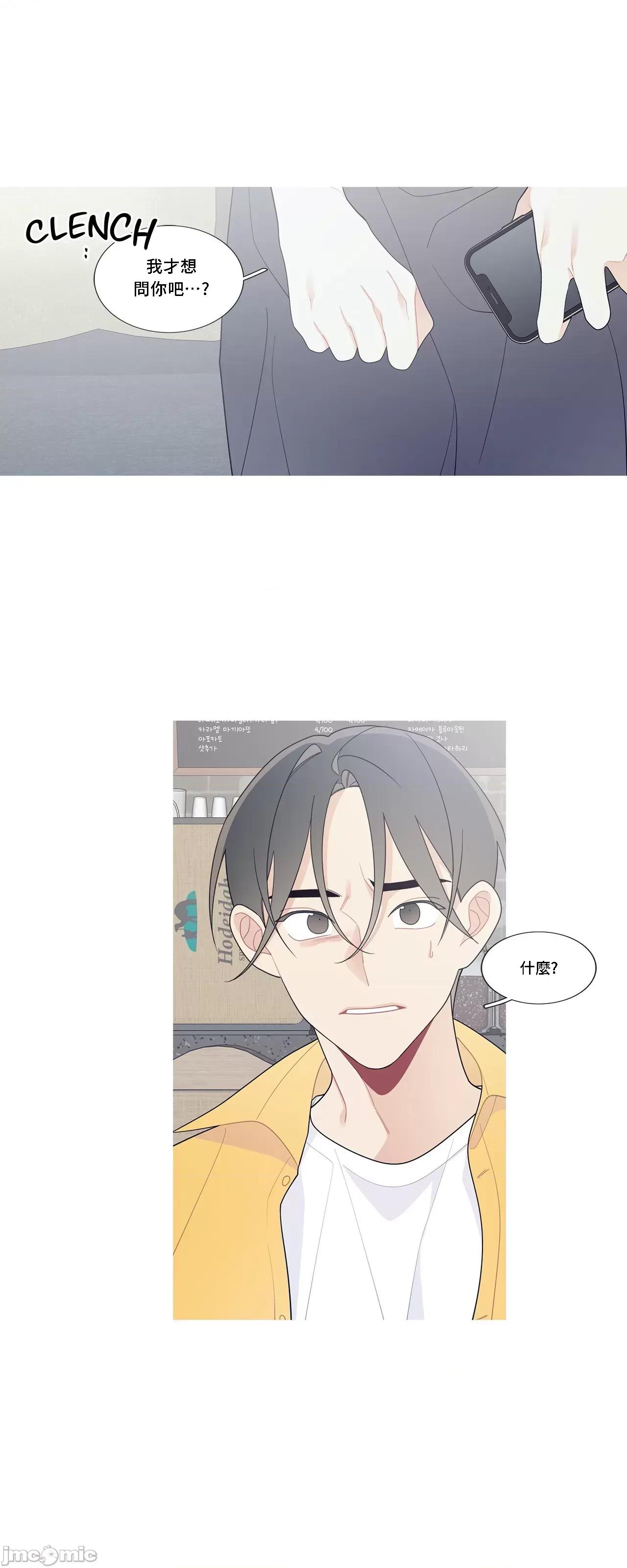 這都什麼事兒啊? 這是怎麼回事111 第17页