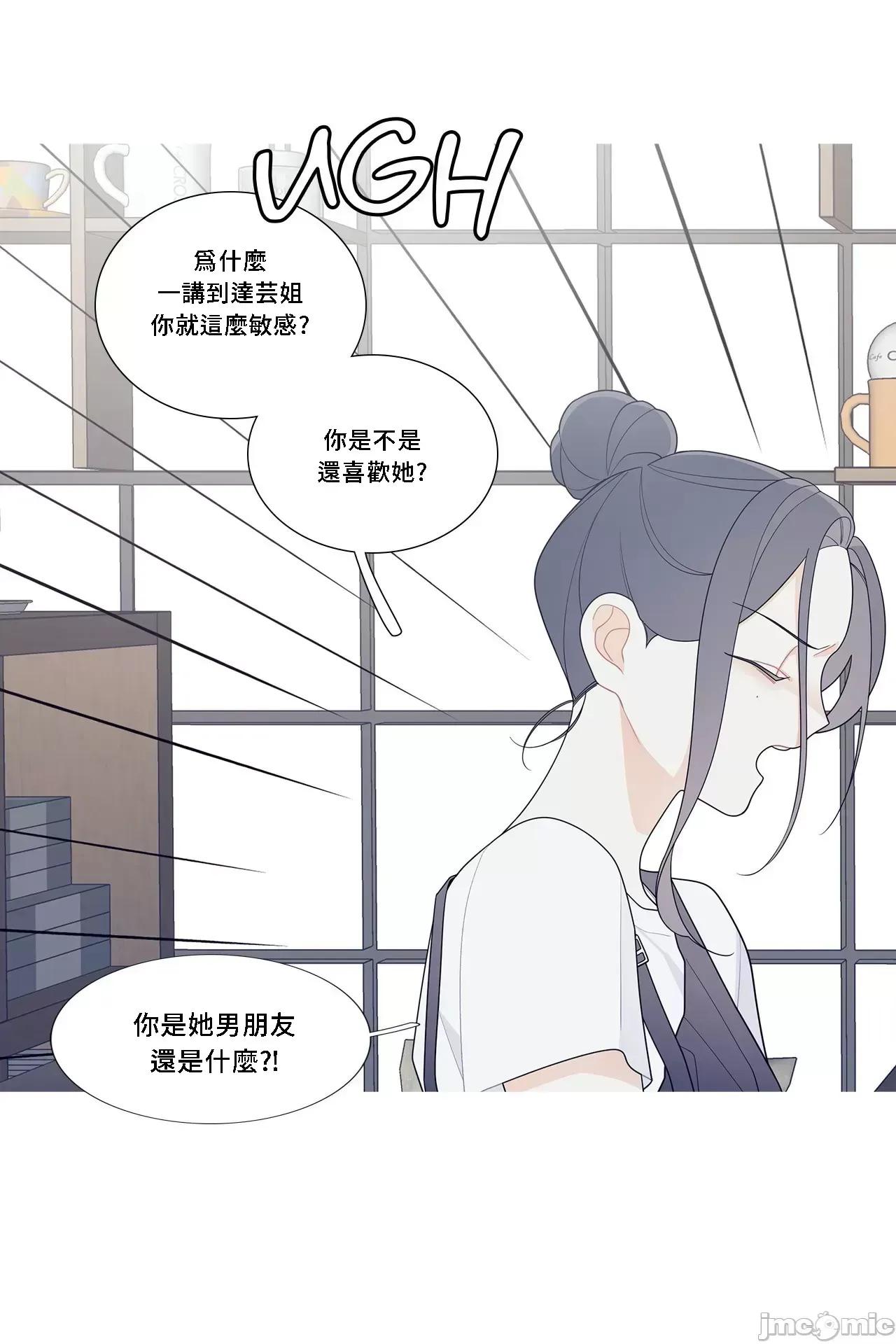 這都什麼事兒啊? 這是怎麼回事111 第18页