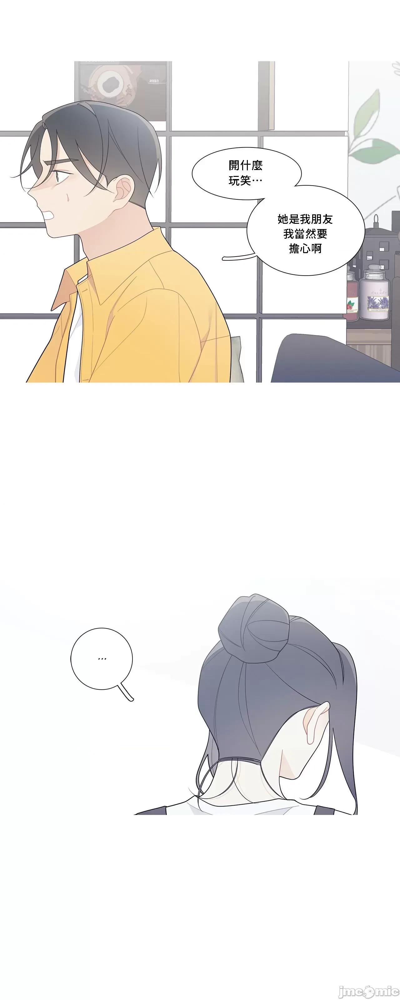 這都什麼事兒啊? 這是怎麼回事111 第19页