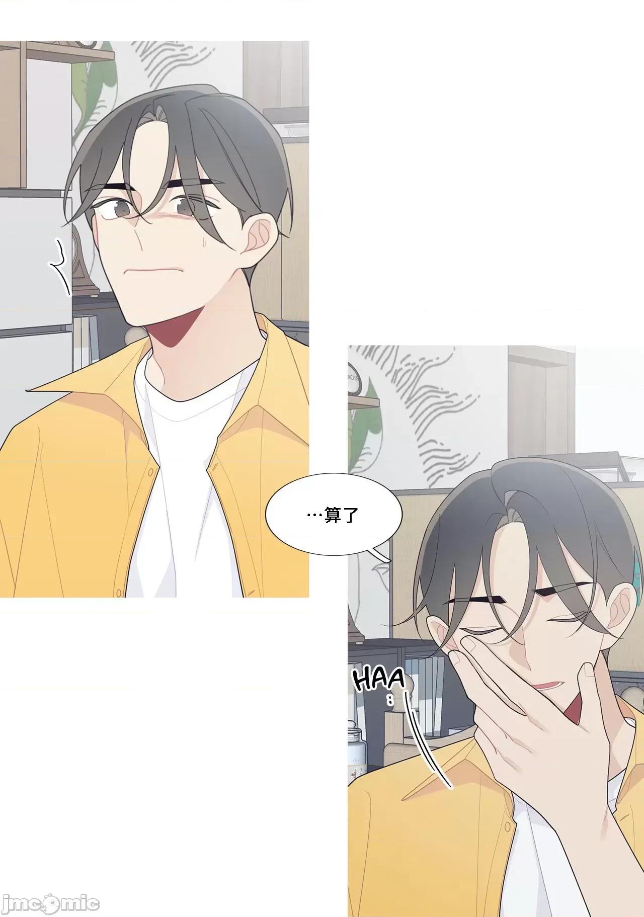 這都什麼事兒啊? 這是怎麼回事111 第20页