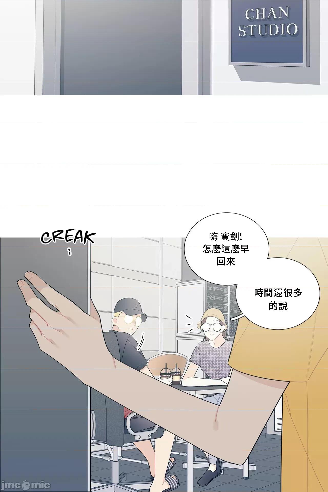 這都什麼事兒啊? 這是怎麼回事111 第26页