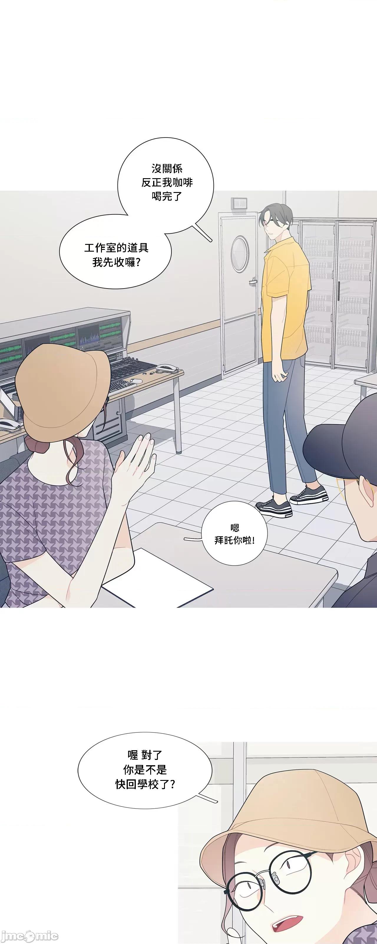 這都什麼事兒啊? 這是怎麼回事111 第27页
