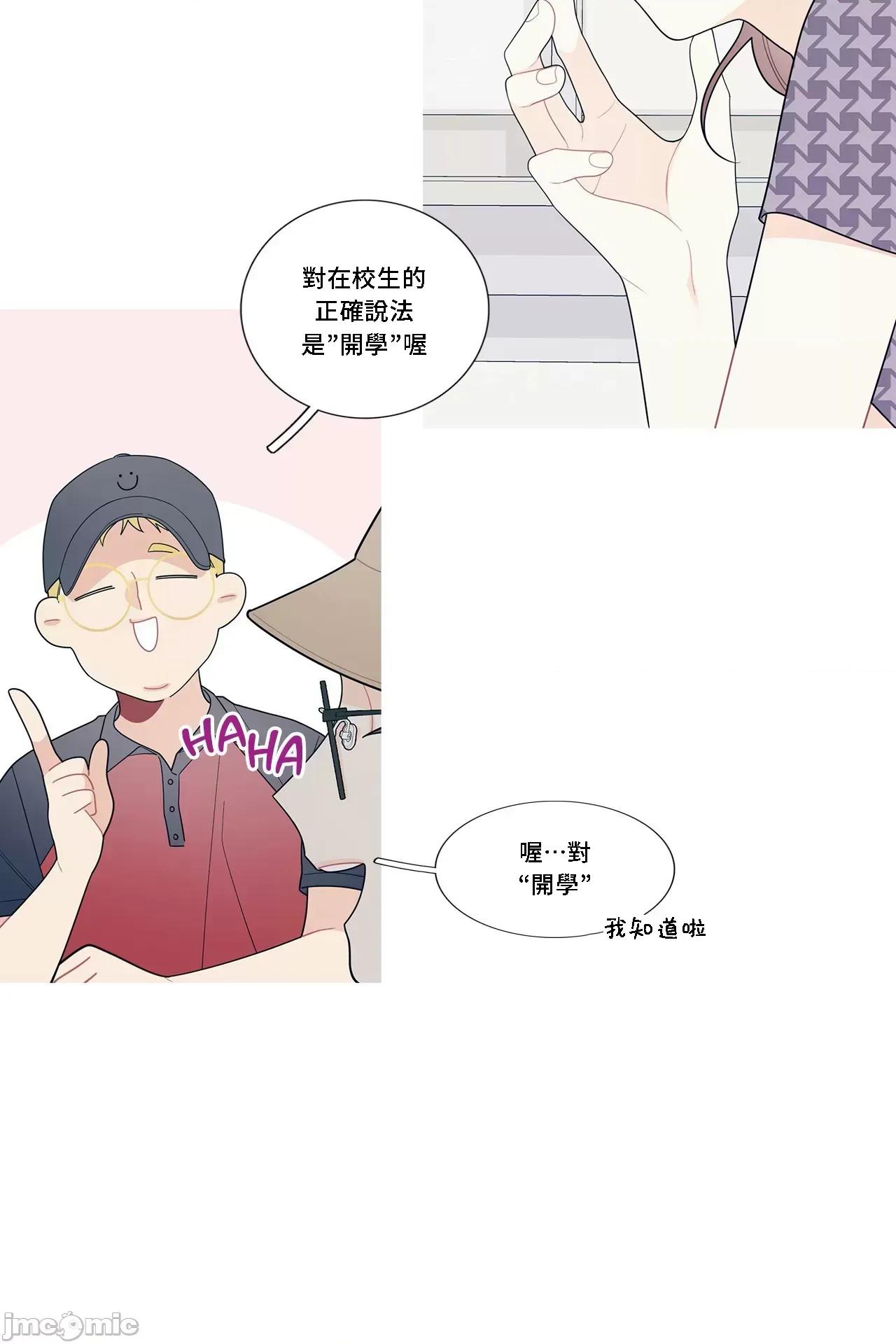 這都什麼事兒啊? 這是怎麼回事111 第28页