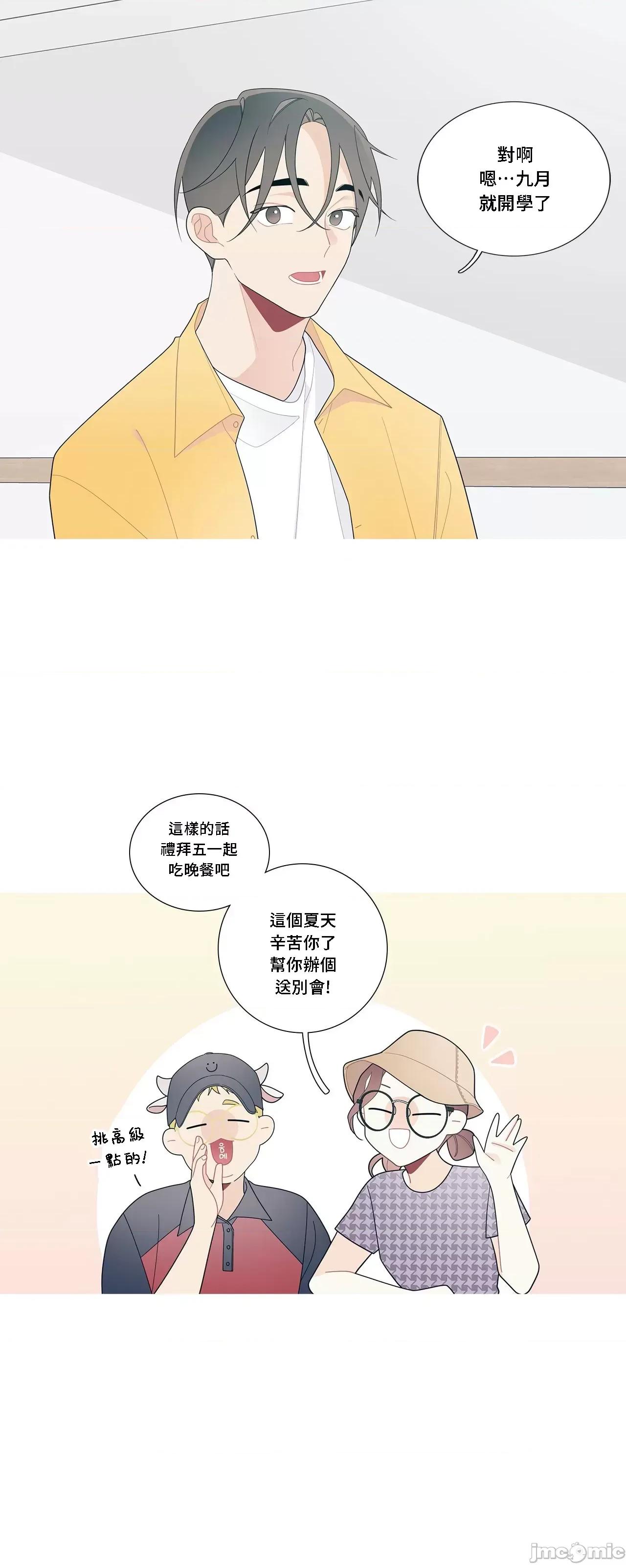這都什麼事兒啊? 這是怎麼回事111 第29页