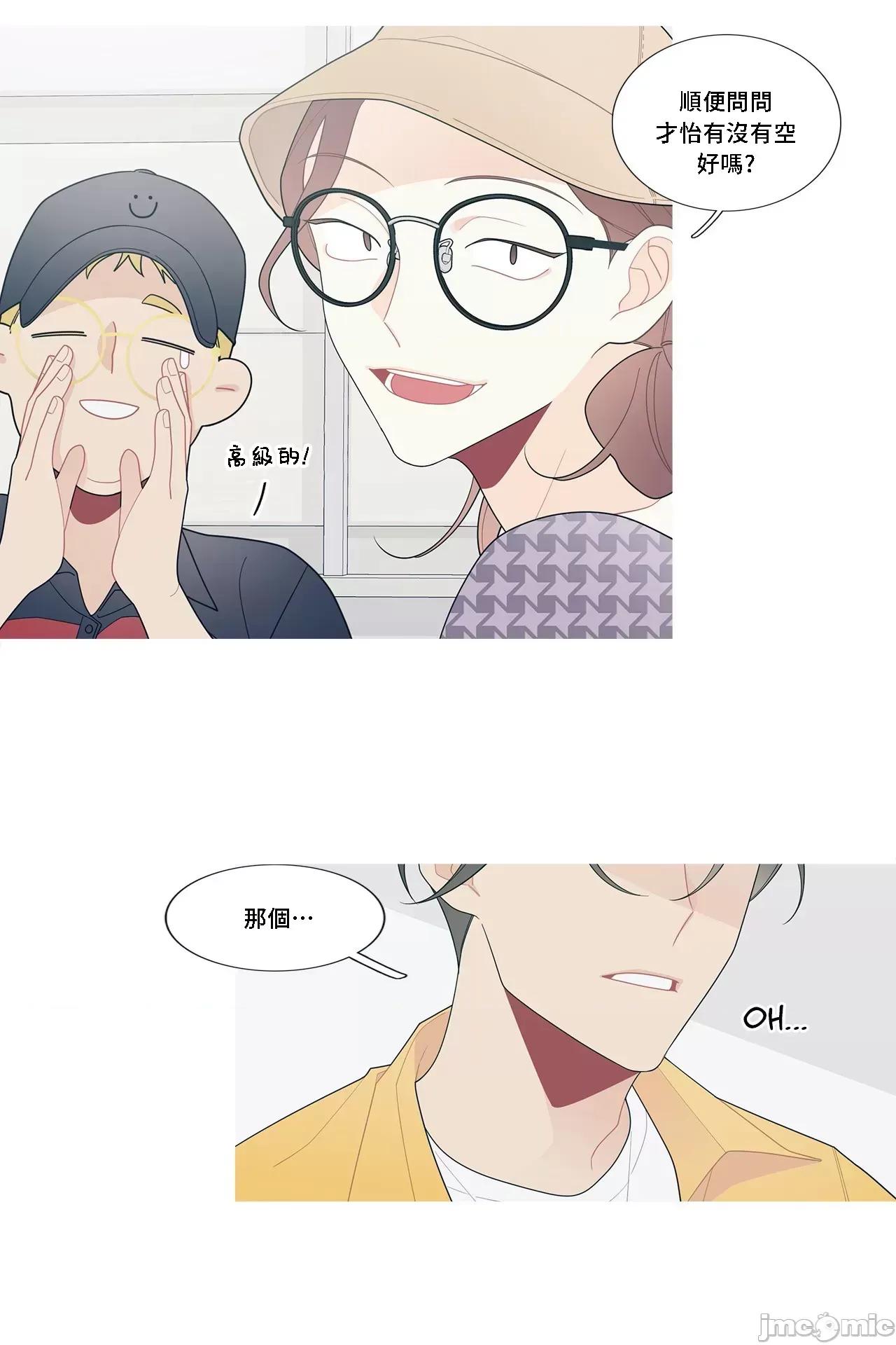 這都什麼事兒啊? 這是怎麼回事111 第30页