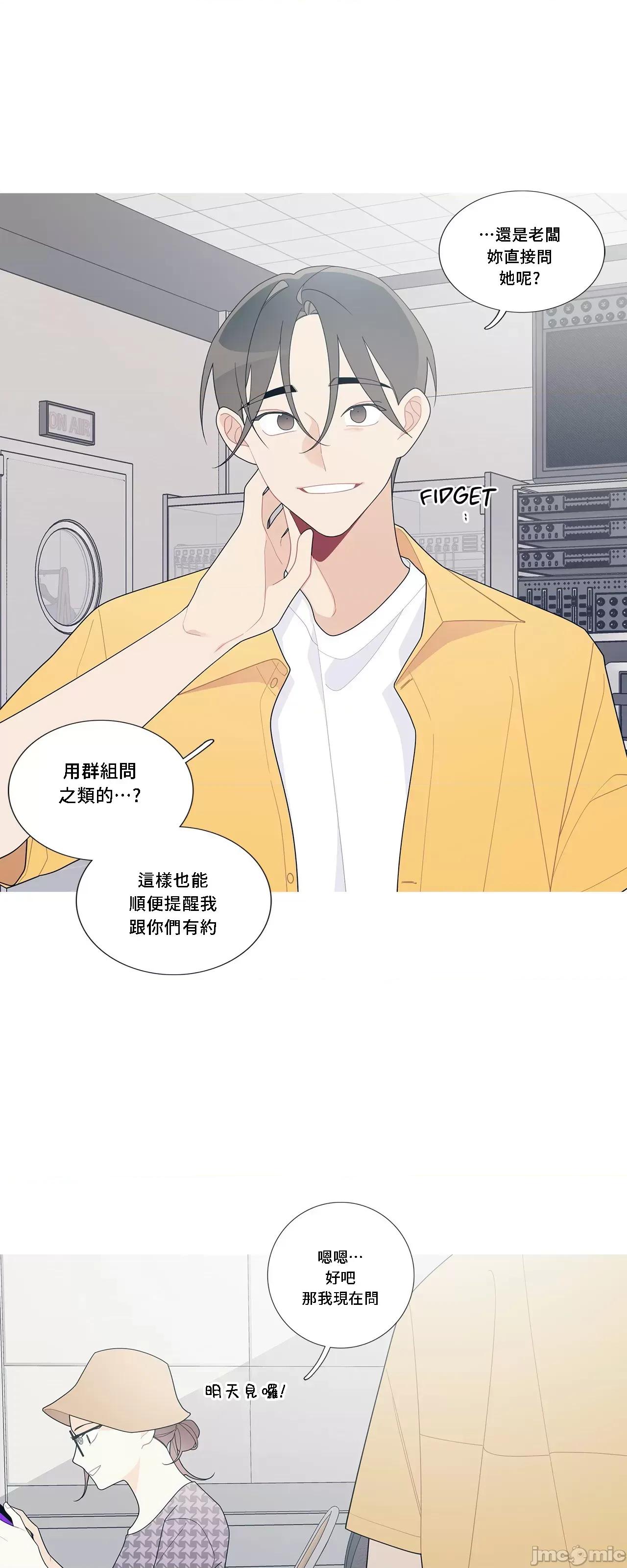 這都什麼事兒啊? 這是怎麼回事111 第31页