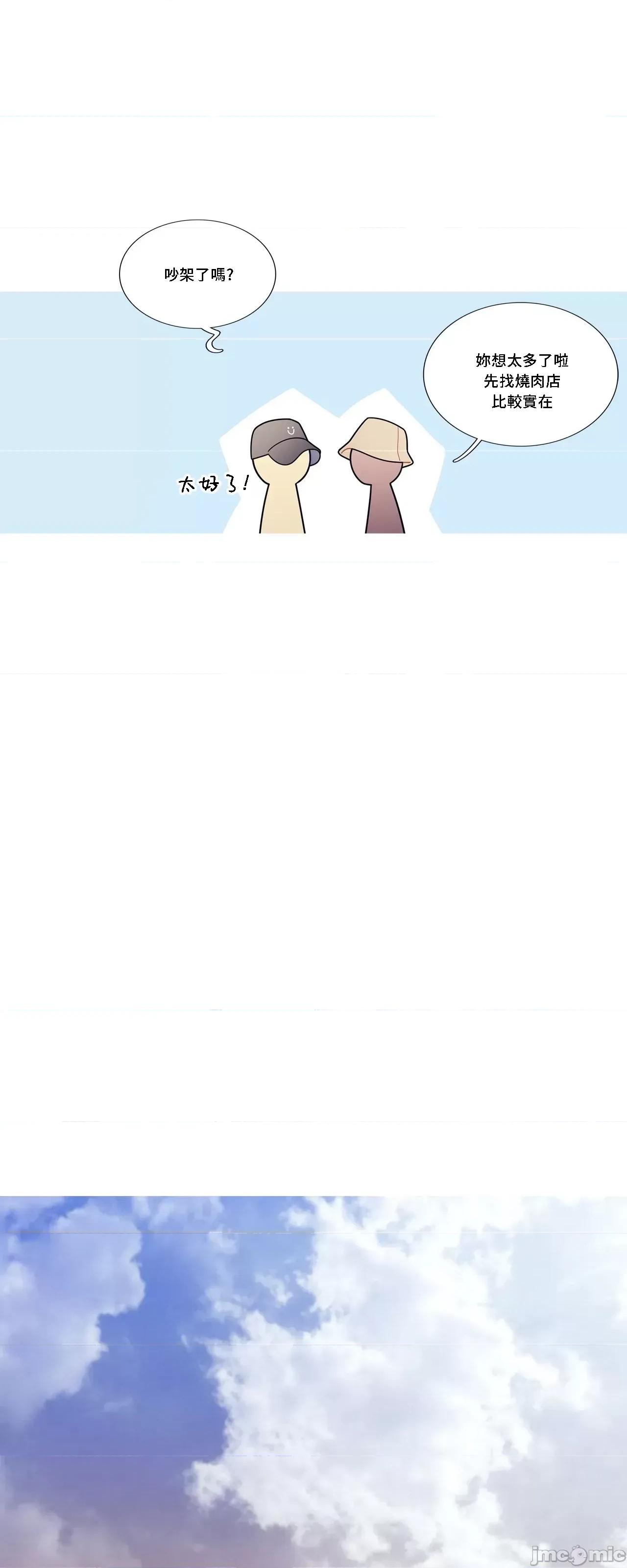 這都什麼事兒啊? 這是怎麼回事111 第33页