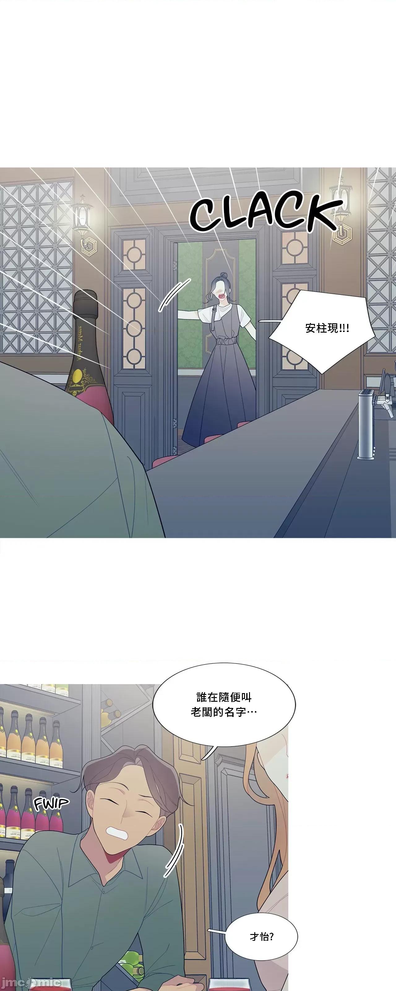 這都什麼事兒啊? 這是怎麼回事111 第35页