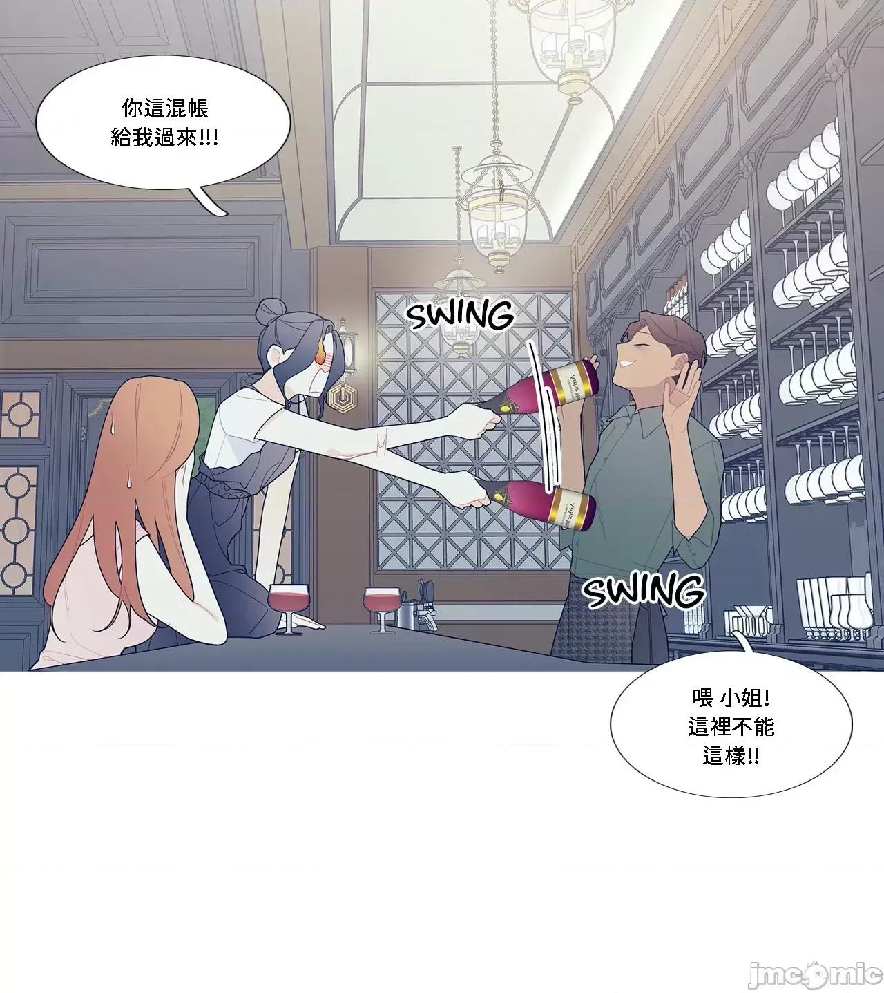 這都什麼事兒啊? 這是怎麼回事111 第38页