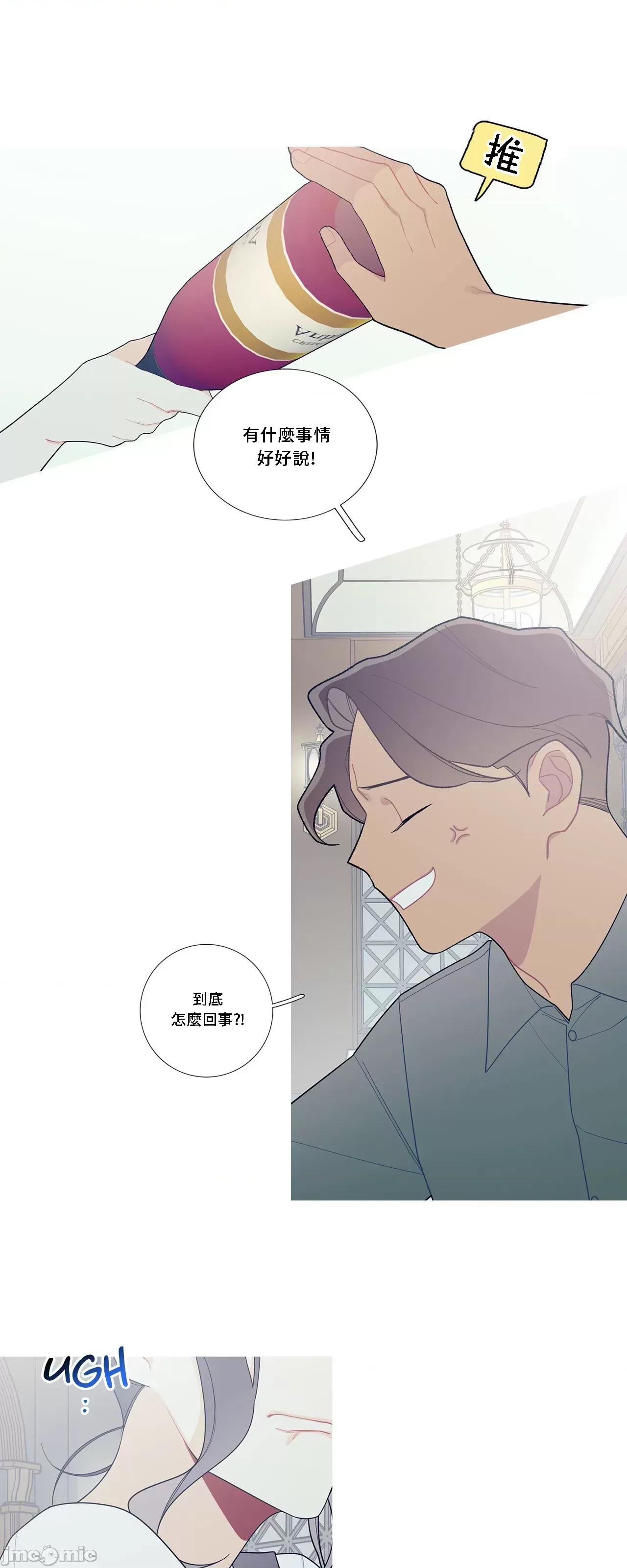 這都什麼事兒啊? 這是怎麼回事111 第39页
