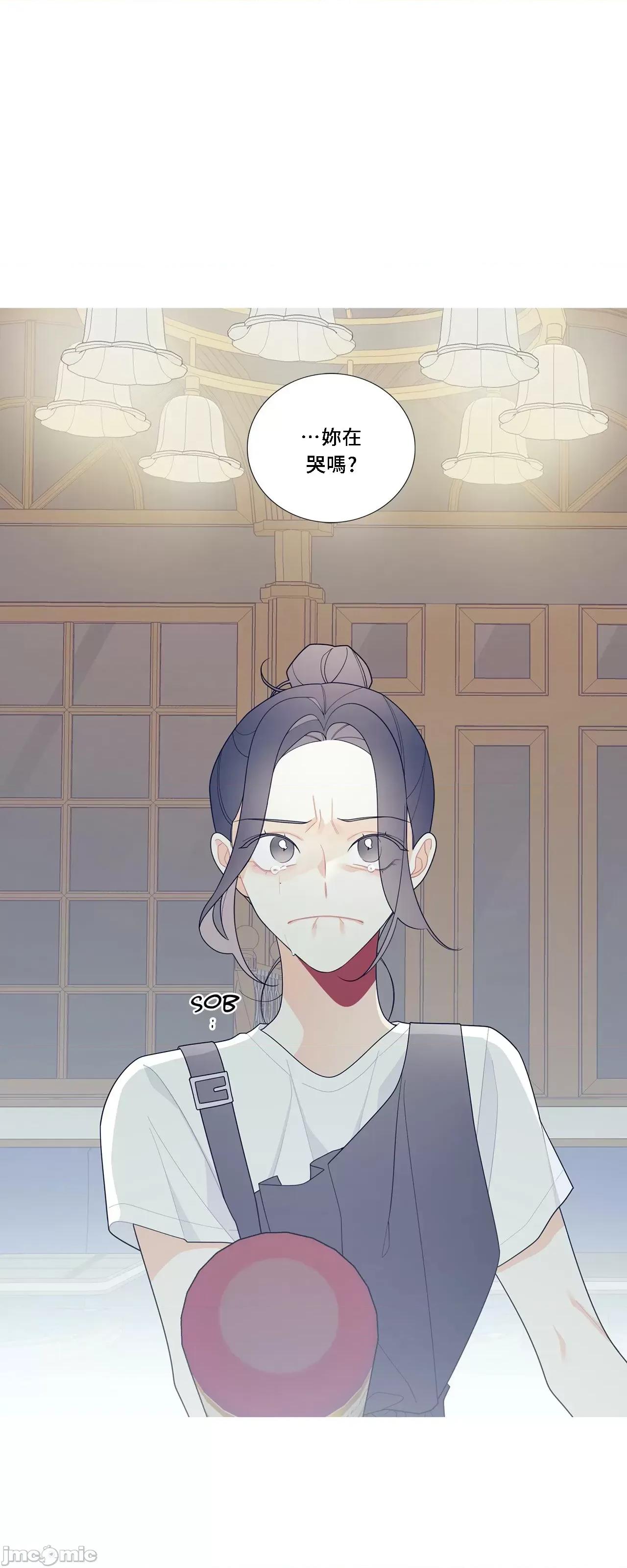 這都什麼事兒啊? 這是怎麼回事111 第41页
