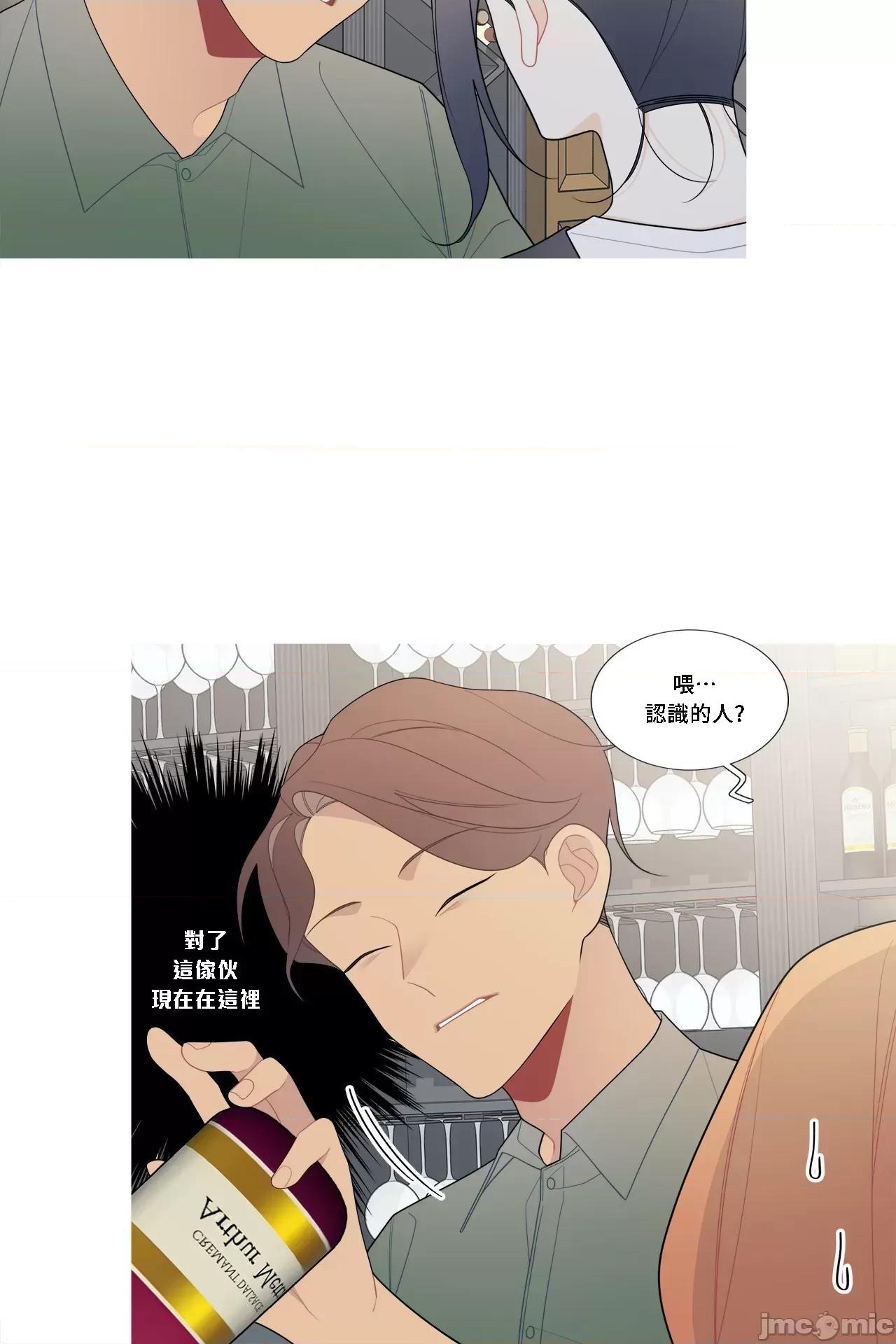 這都什麼事兒啊? 這是怎麼回事112 第3页