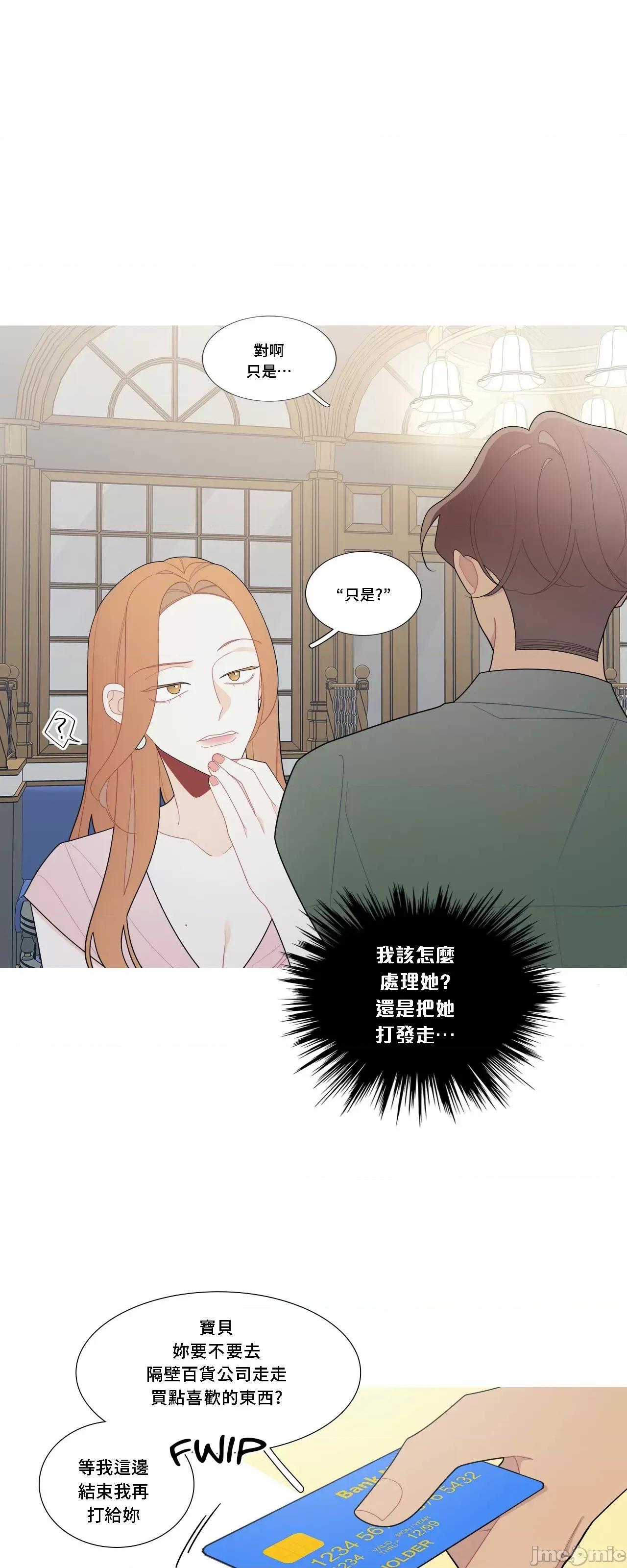 這都什麼事兒啊? 這是怎麼回事112 第4页