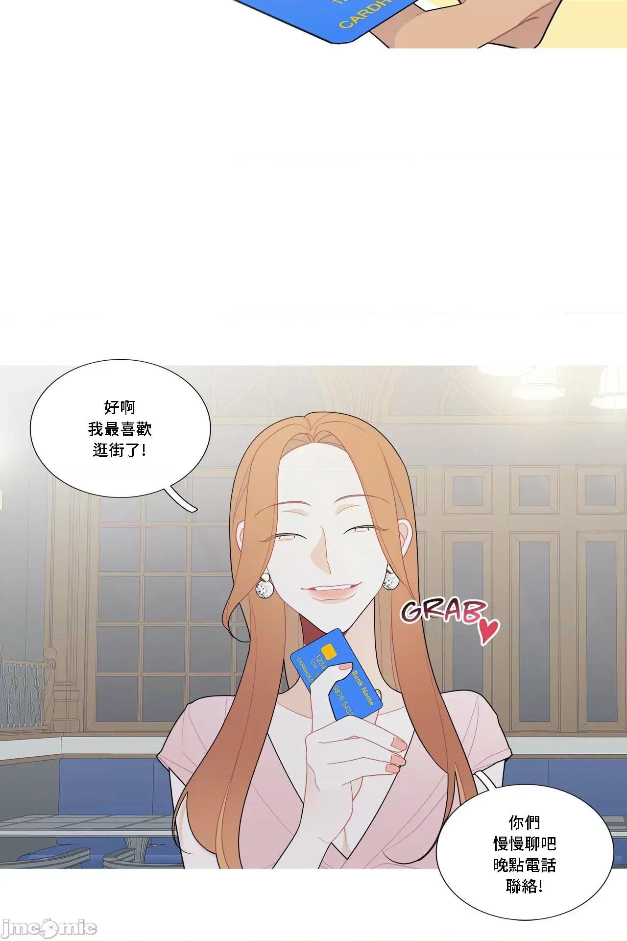 這都什麼事兒啊? 這是怎麼回事112 第5页