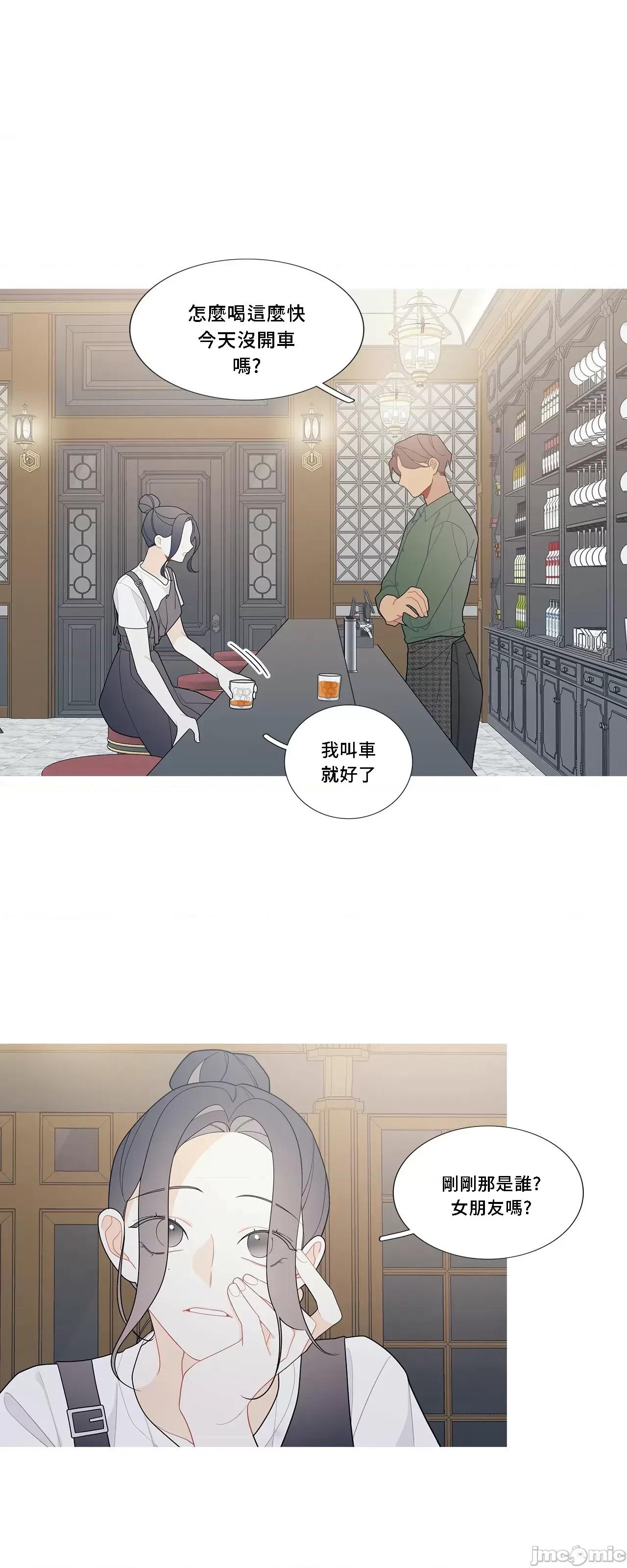 這都什麼事兒啊? 這是怎麼回事112 第8页