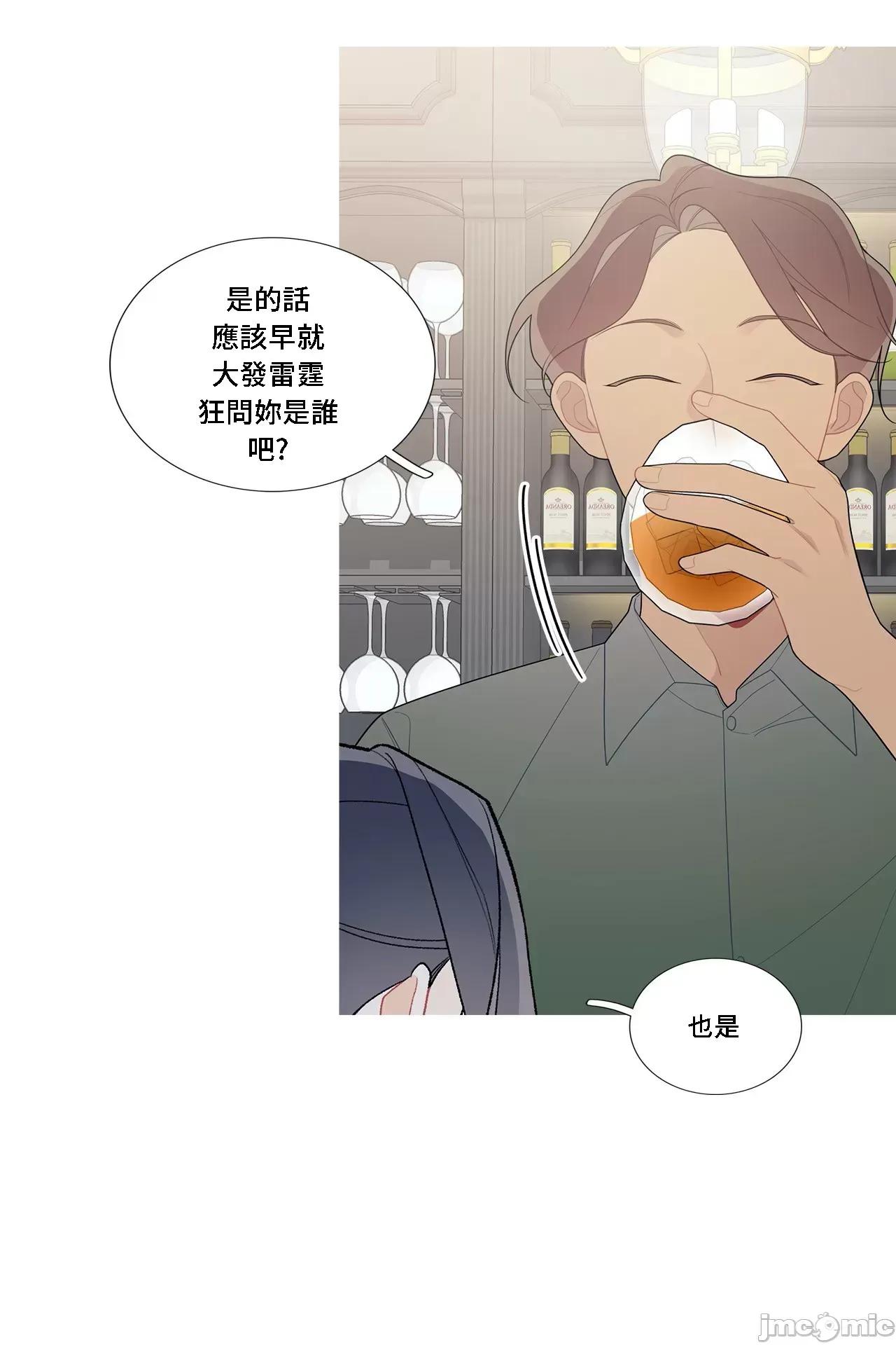 這都什麼事兒啊? 這是怎麼回事112 第9页
