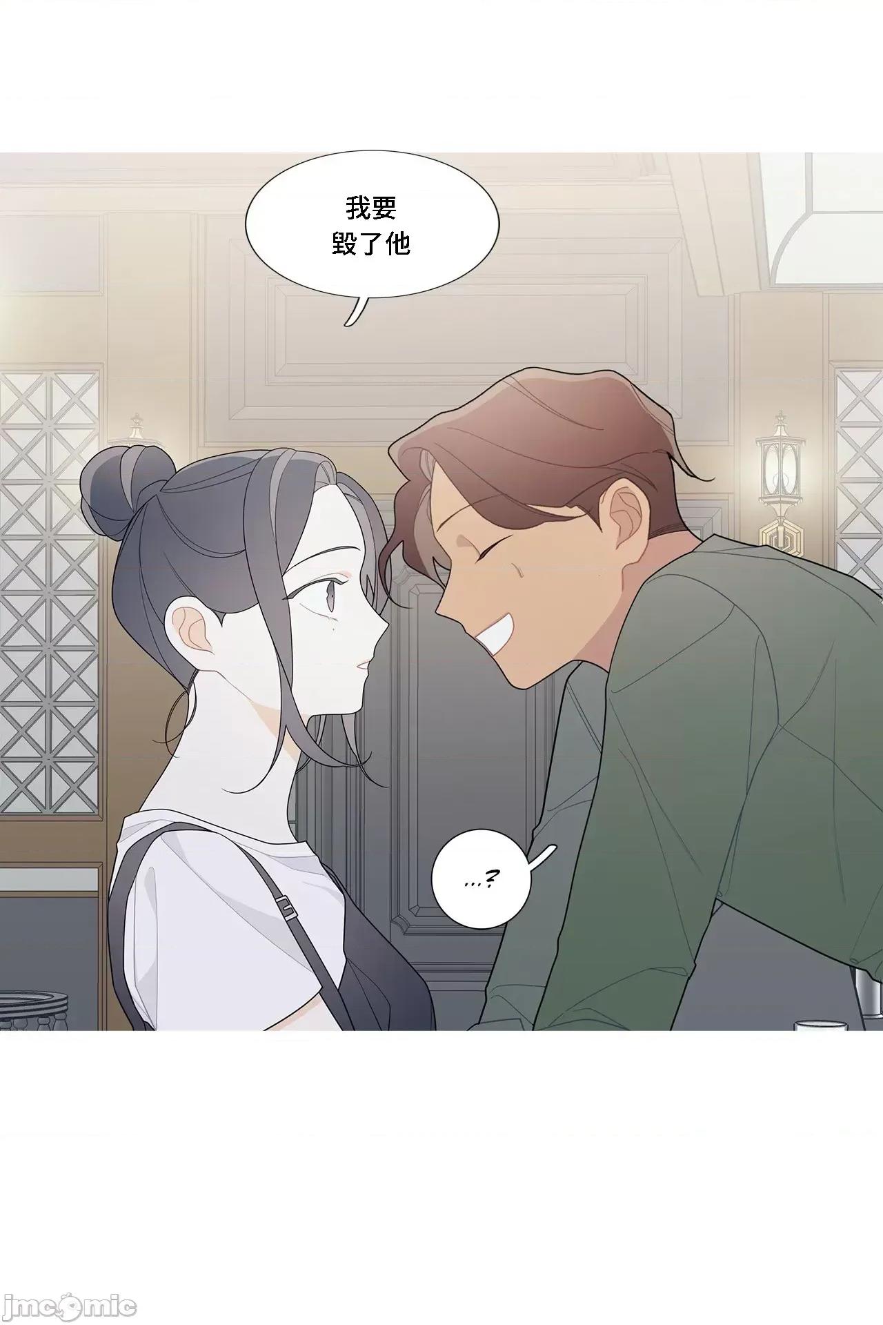 這都什麼事兒啊? 這是怎麼回事112 第13页